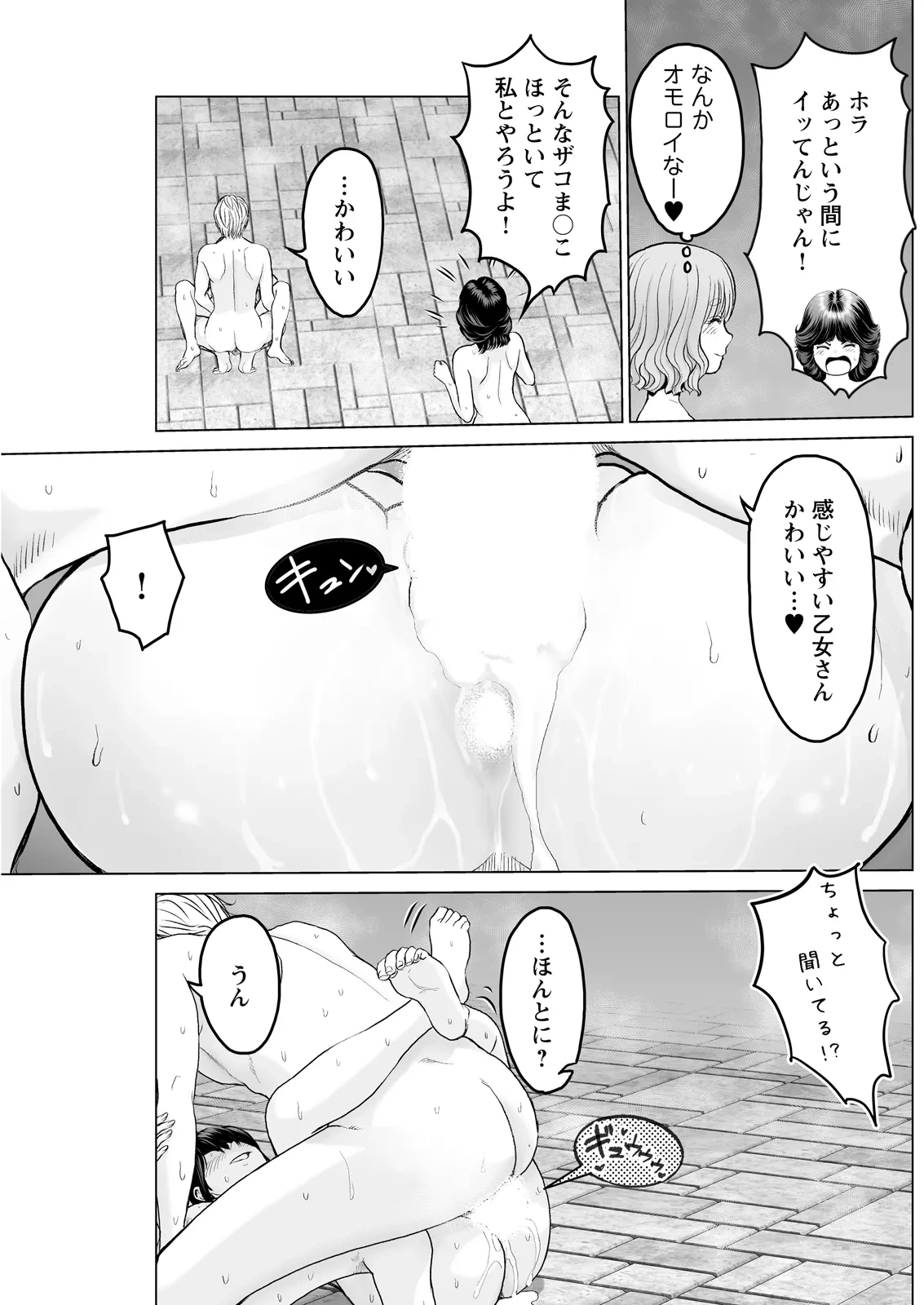 หน้า 187