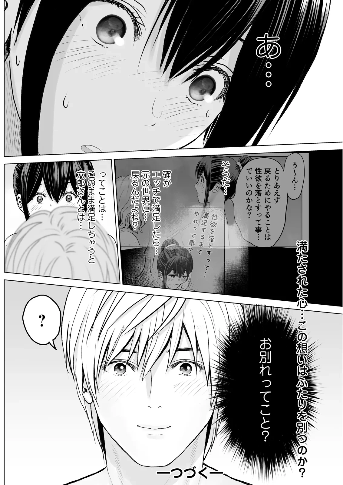 หน้า 192
