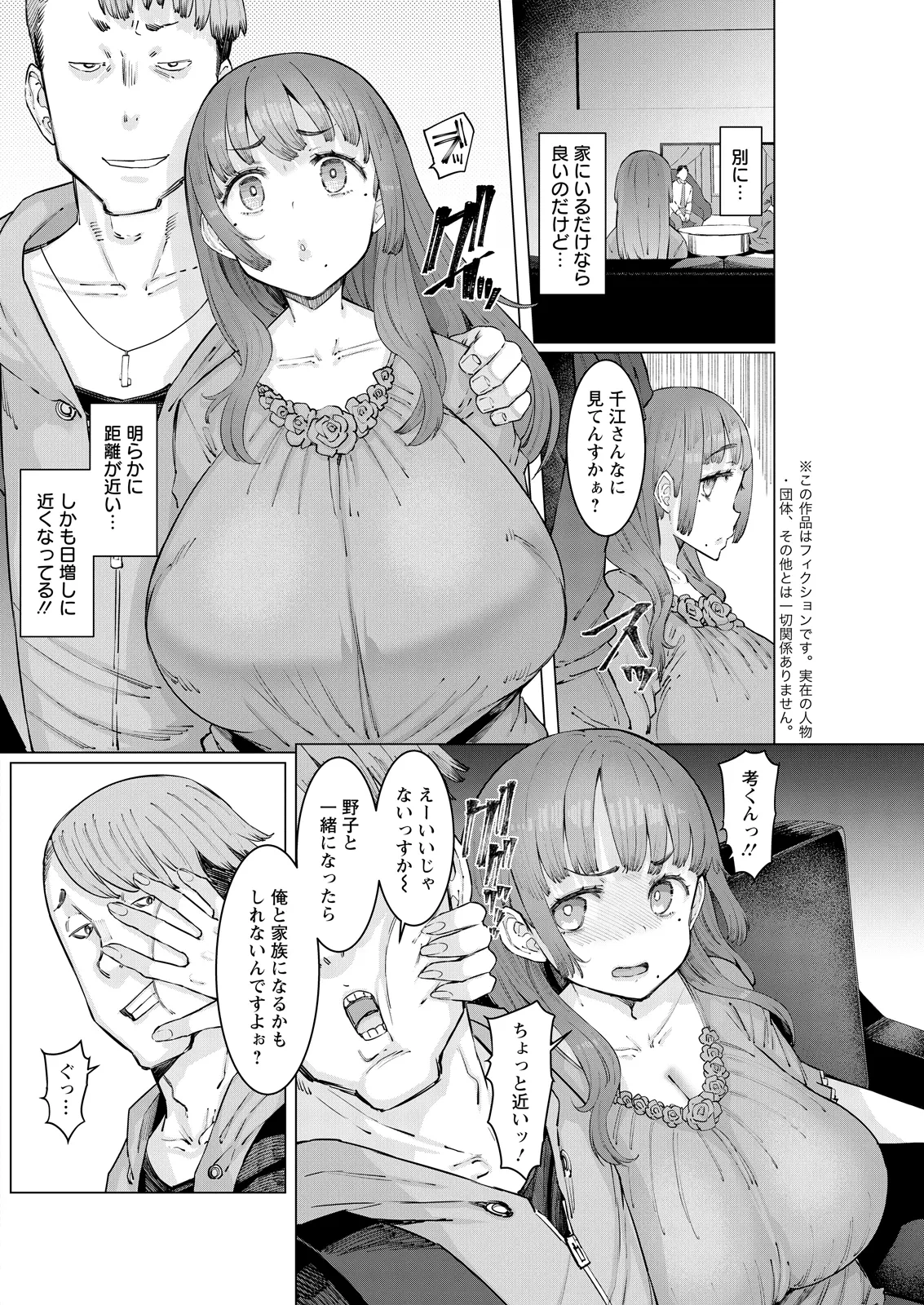 หน้า 198