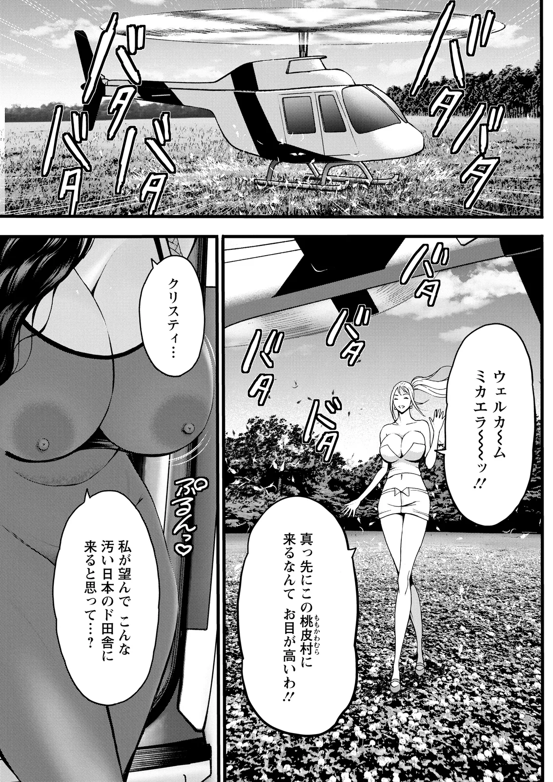 หน้า 213