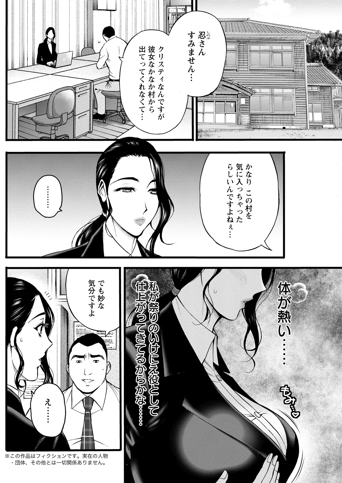 หน้า 216
