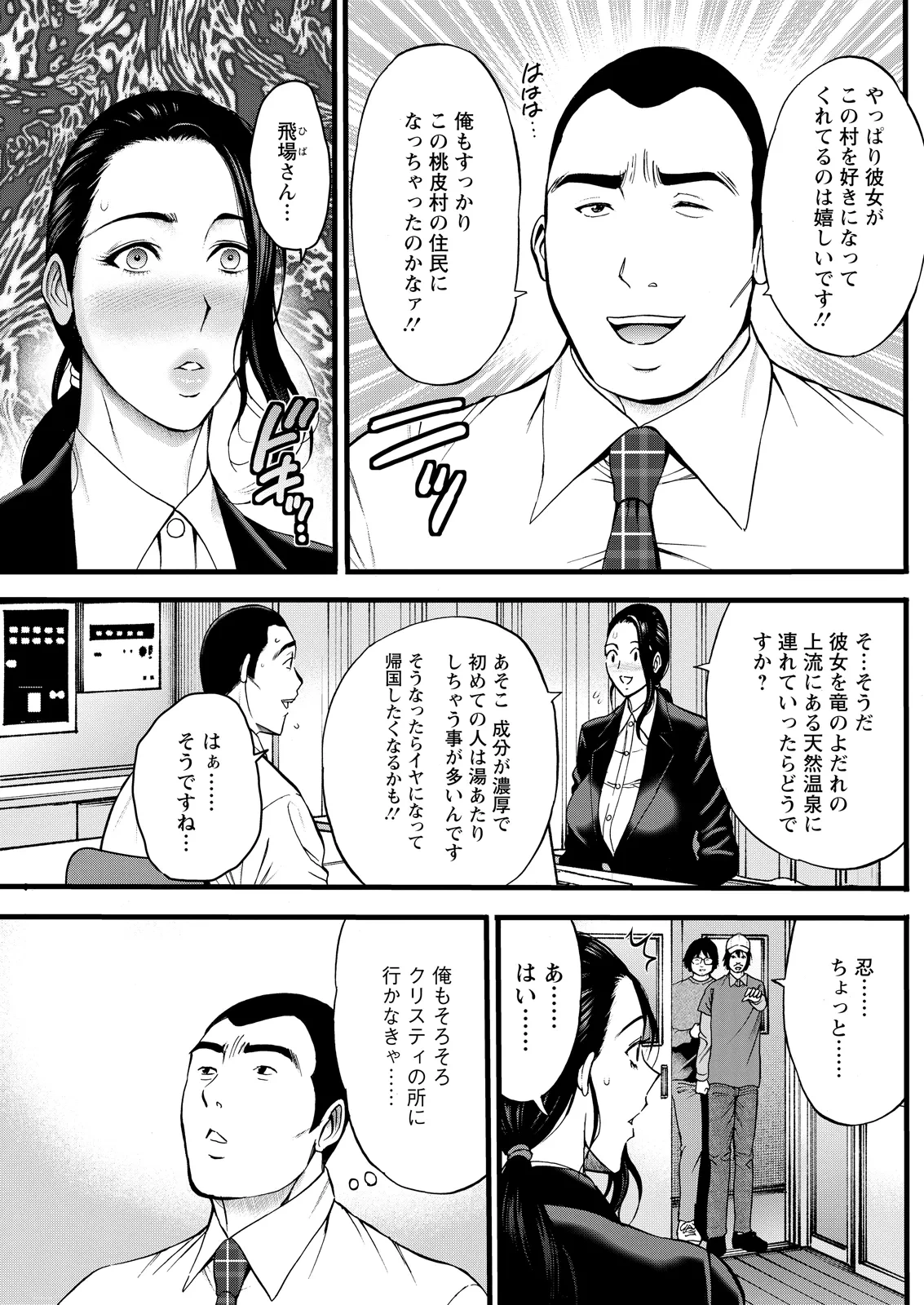 หน้า 217