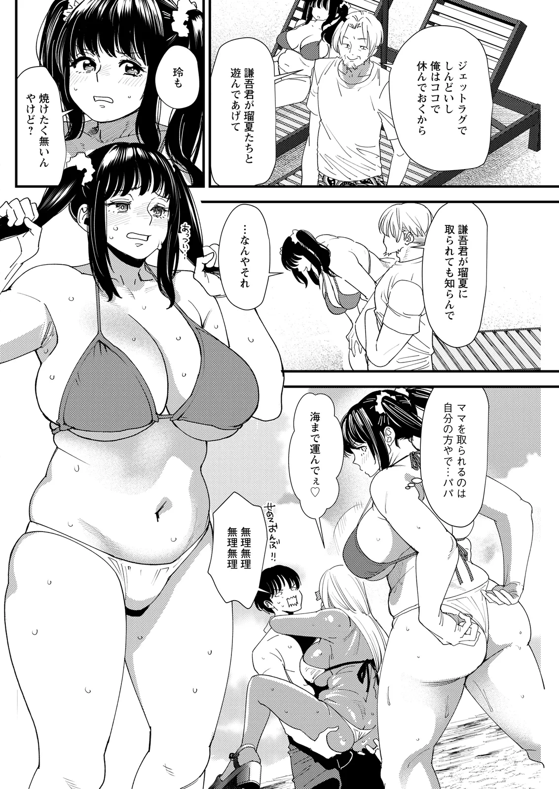 หน้า 236