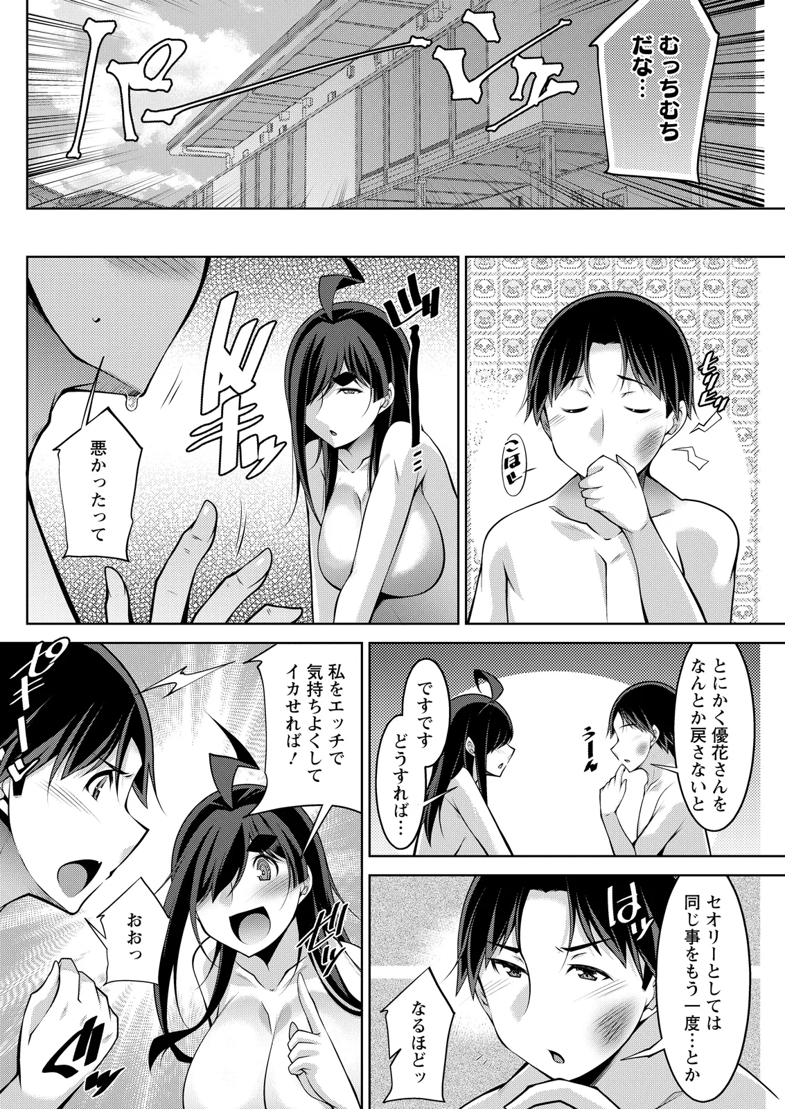 หน้า 256