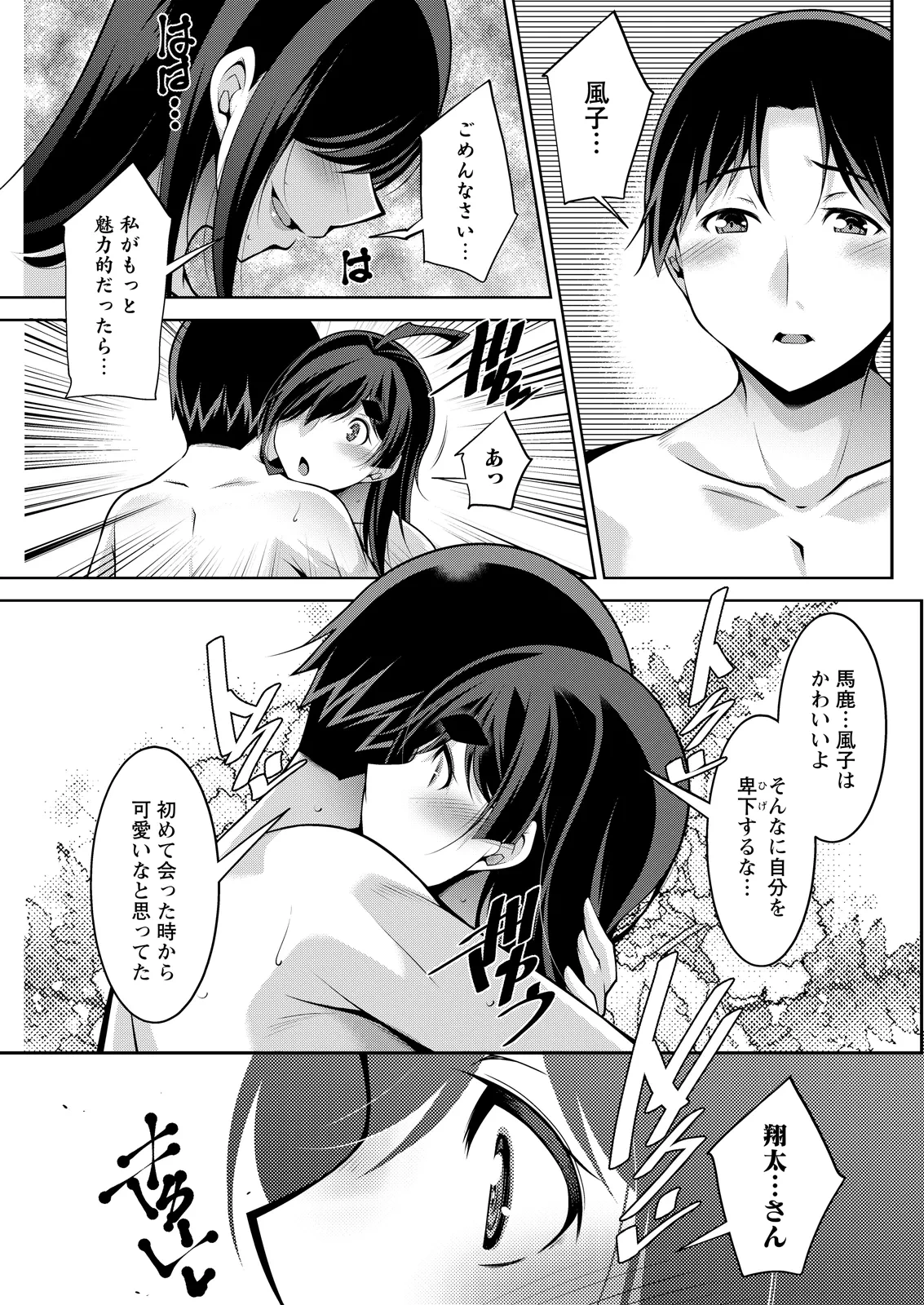 หน้า 259