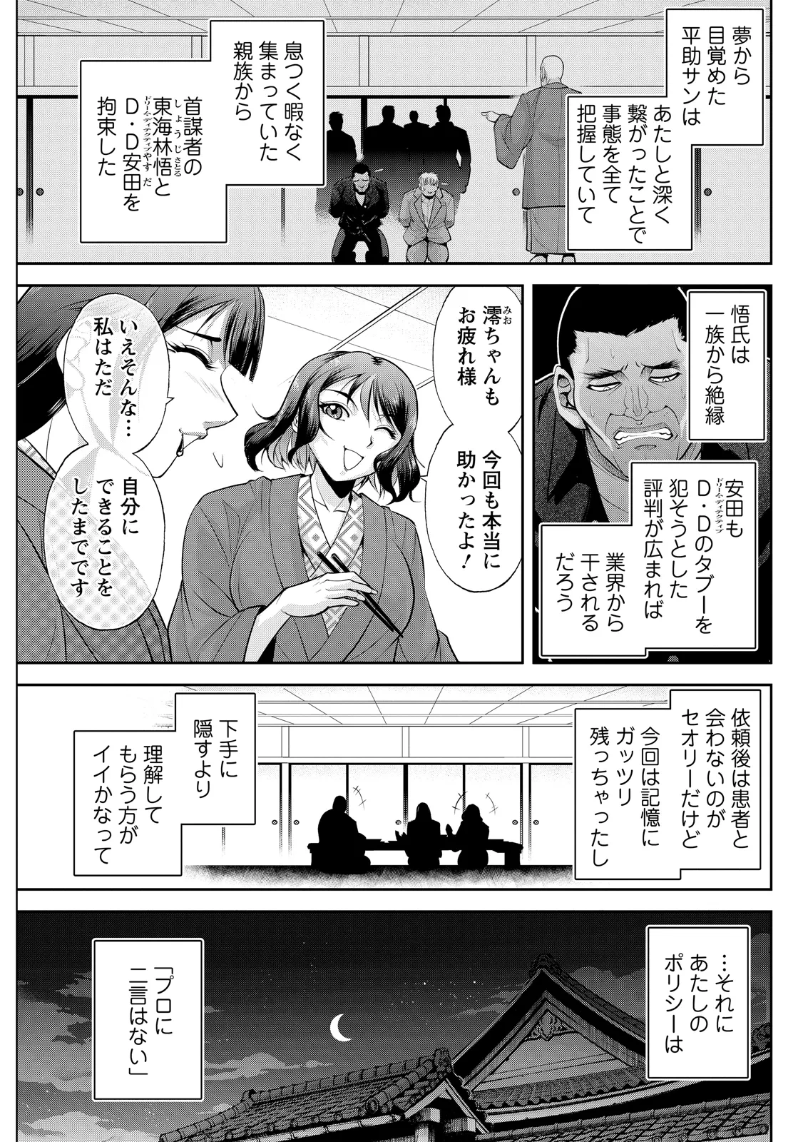 หน้า 291