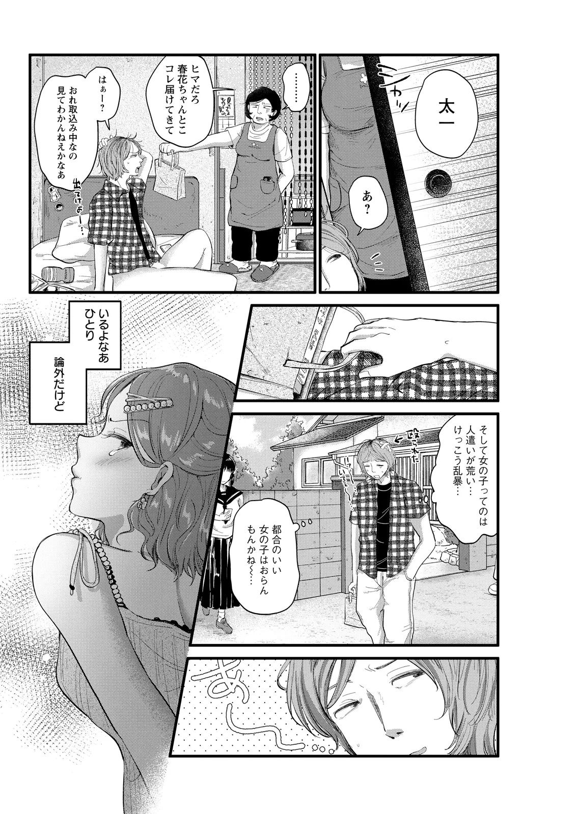 หน้า 298