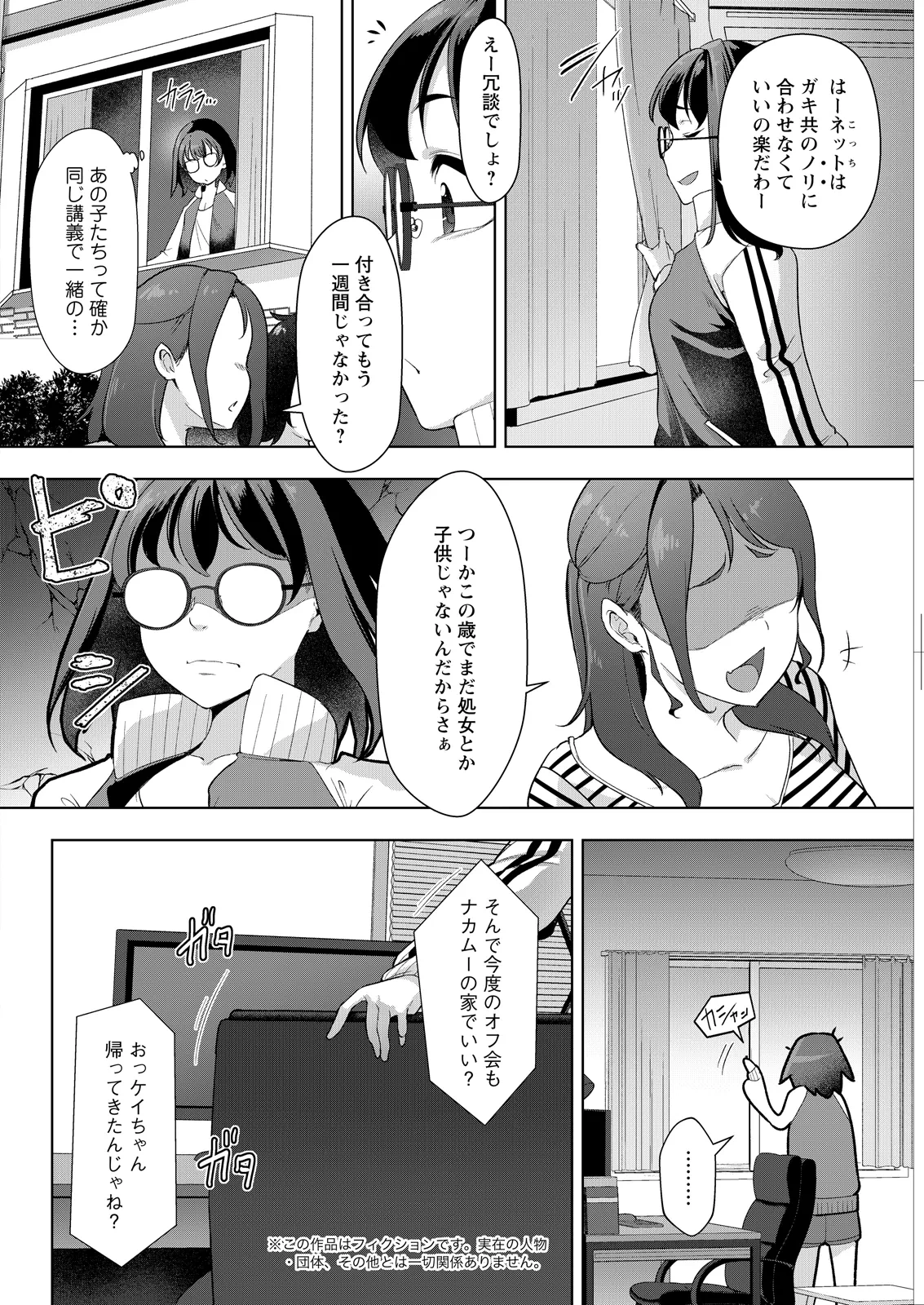 หน้า 314