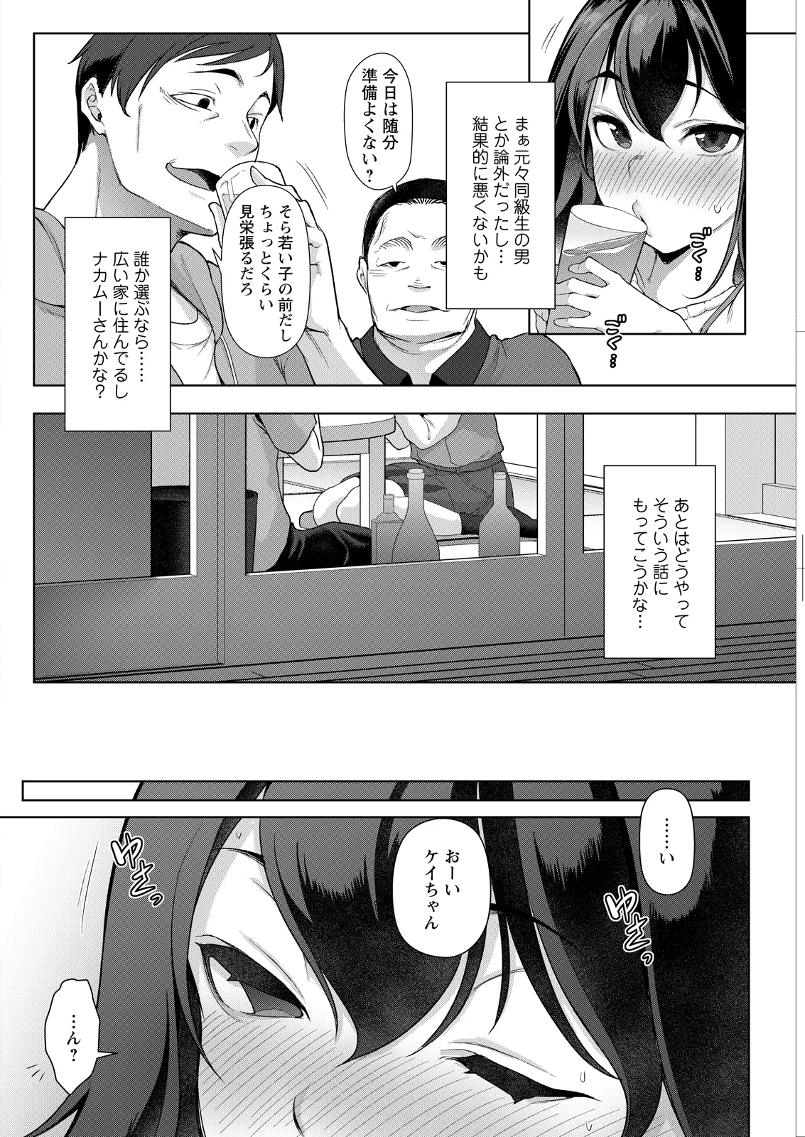 หน้า 316