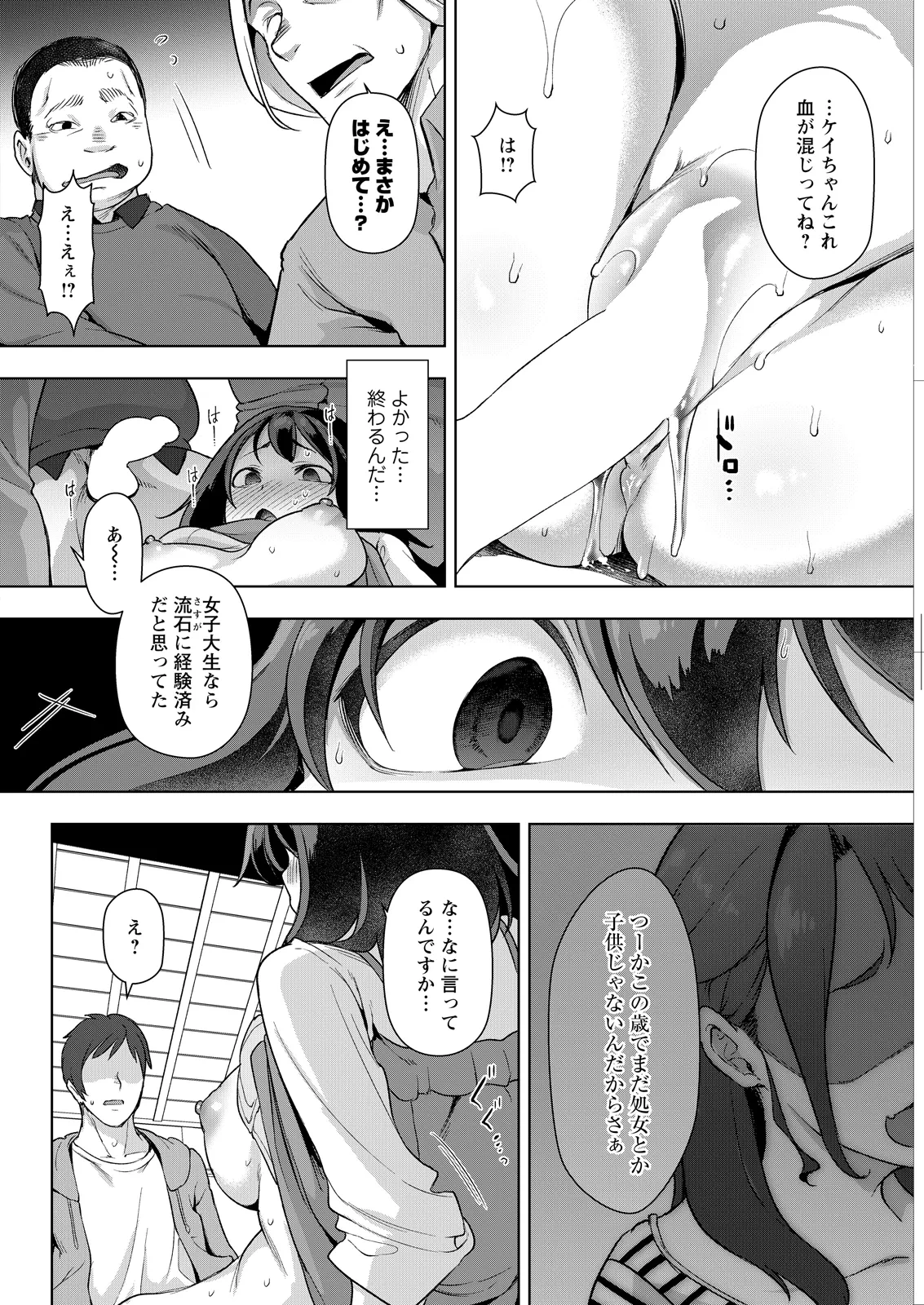 หน้า 320