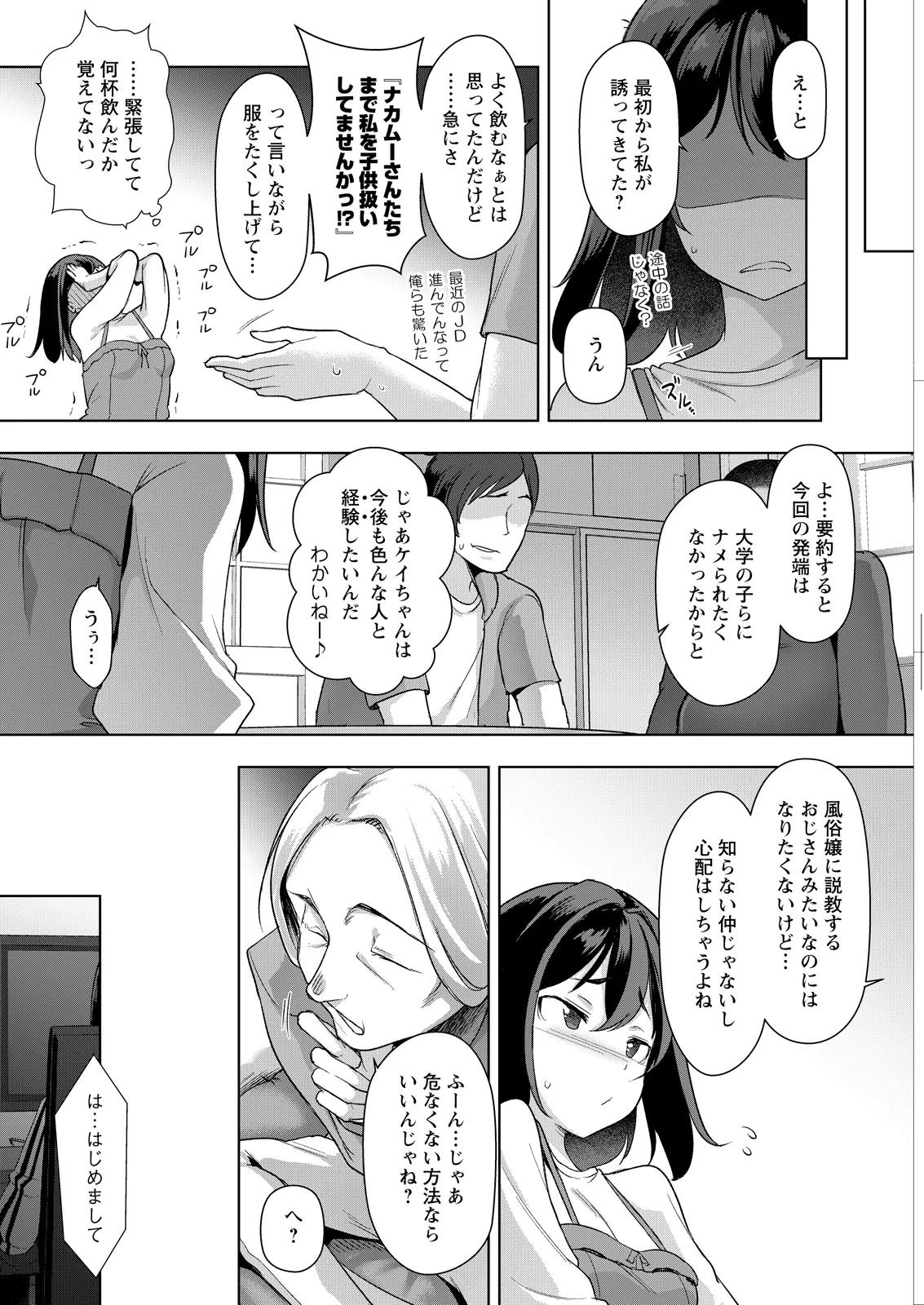 หน้า 324