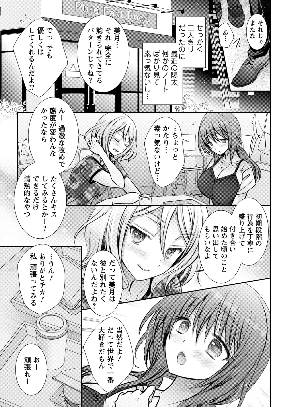 หน้า 335