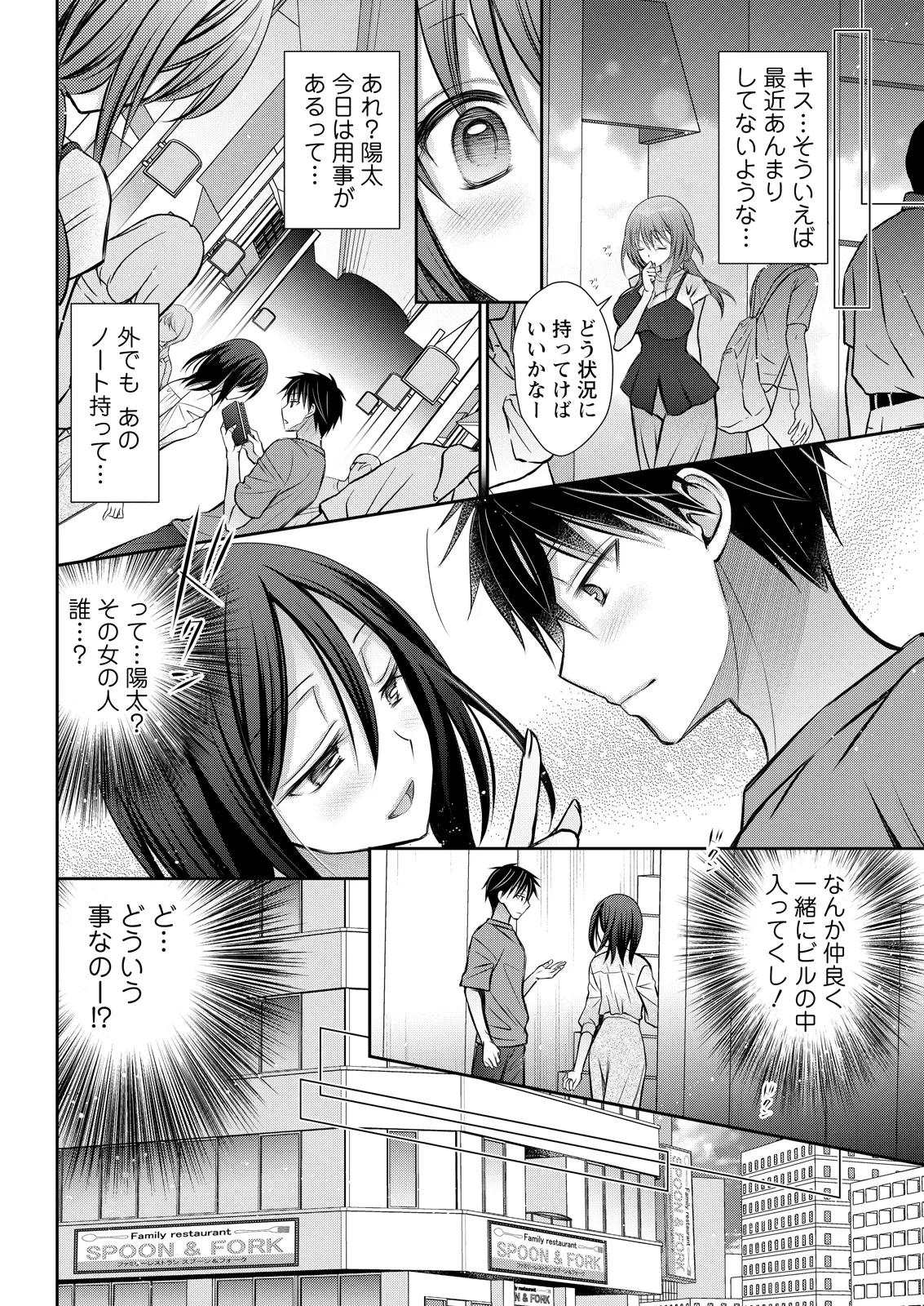 หน้า 336