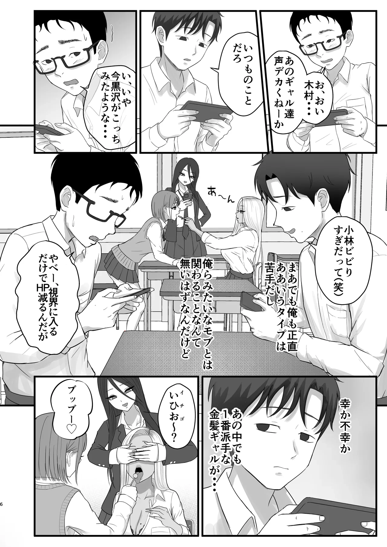 หน้า 4