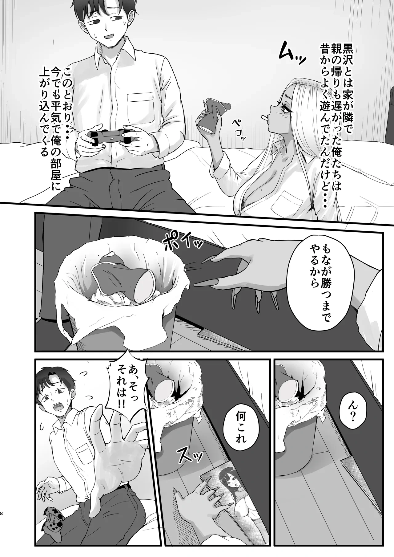 หน้า 6