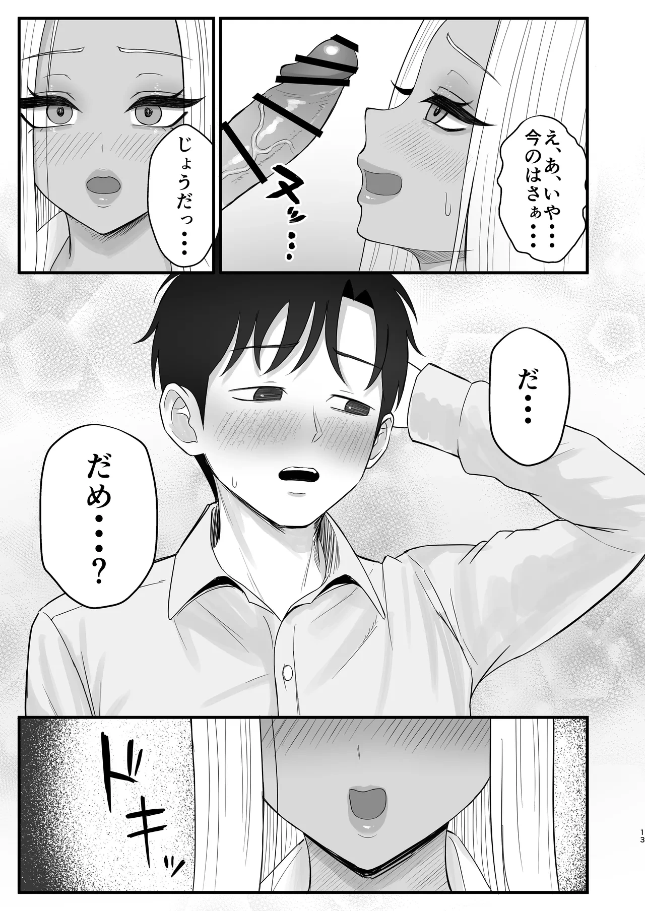 หน้า 11