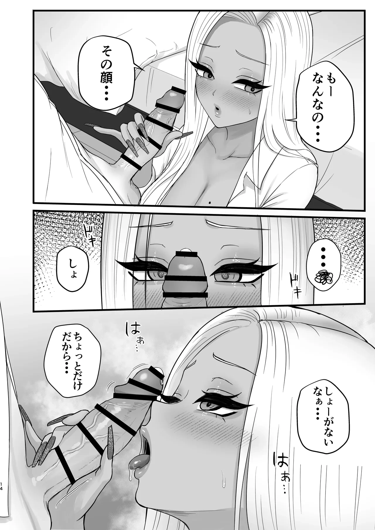 หน้า 12