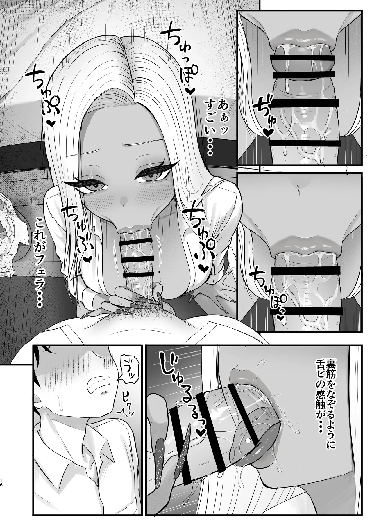 หน้า 14