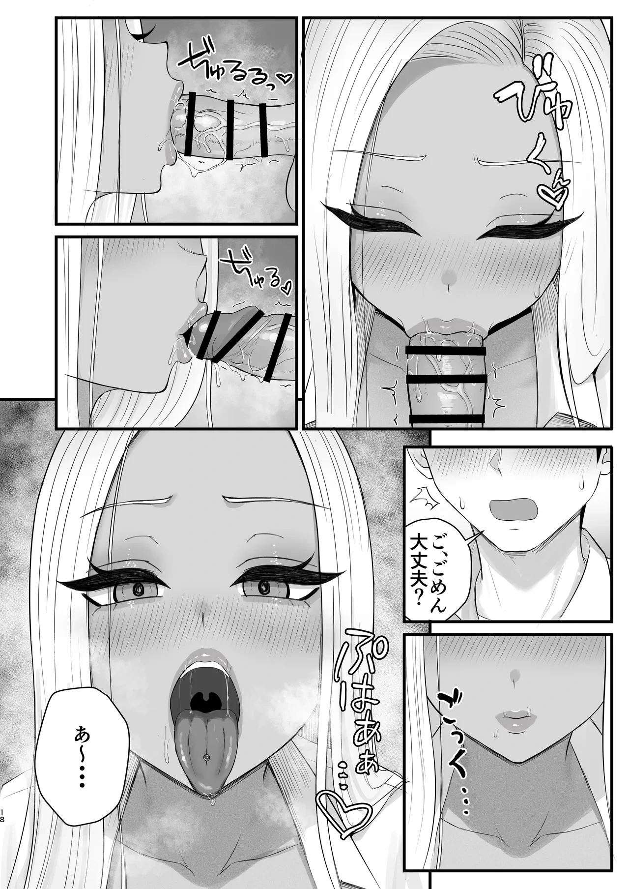 หน้า 16