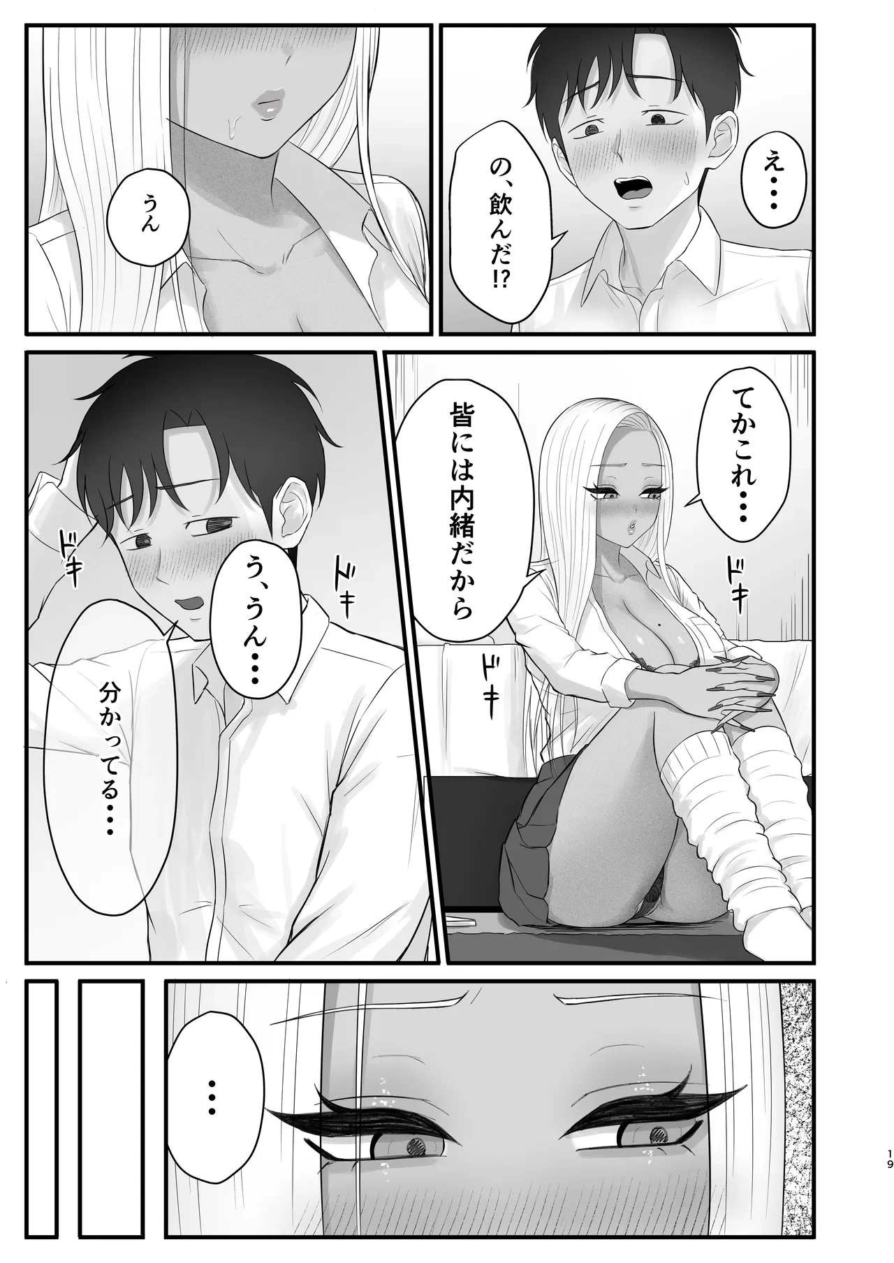 หน้า 17