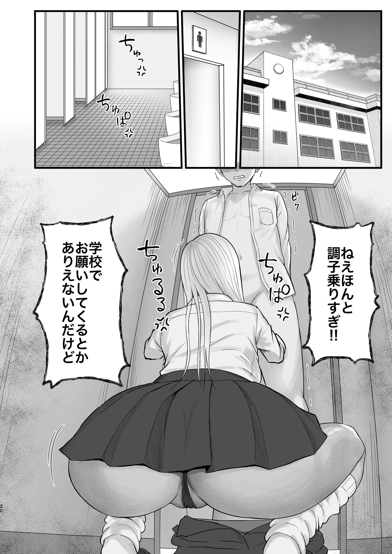 หน้า 18