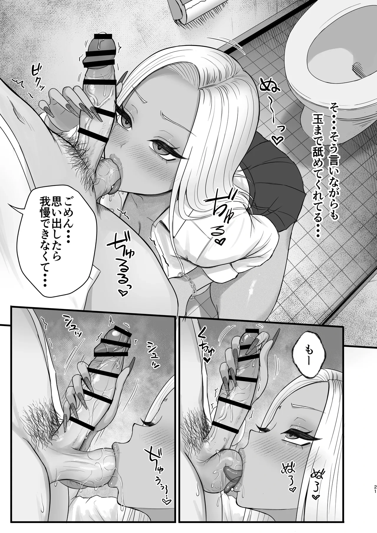 หน้า 19