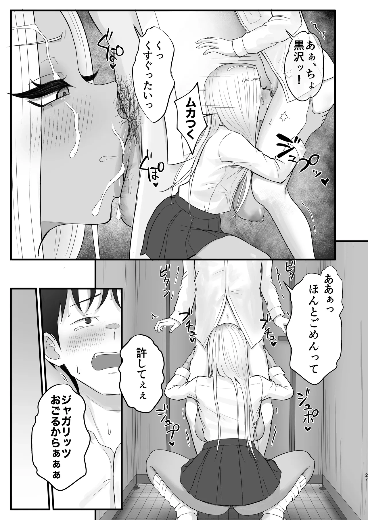 หน้า 25