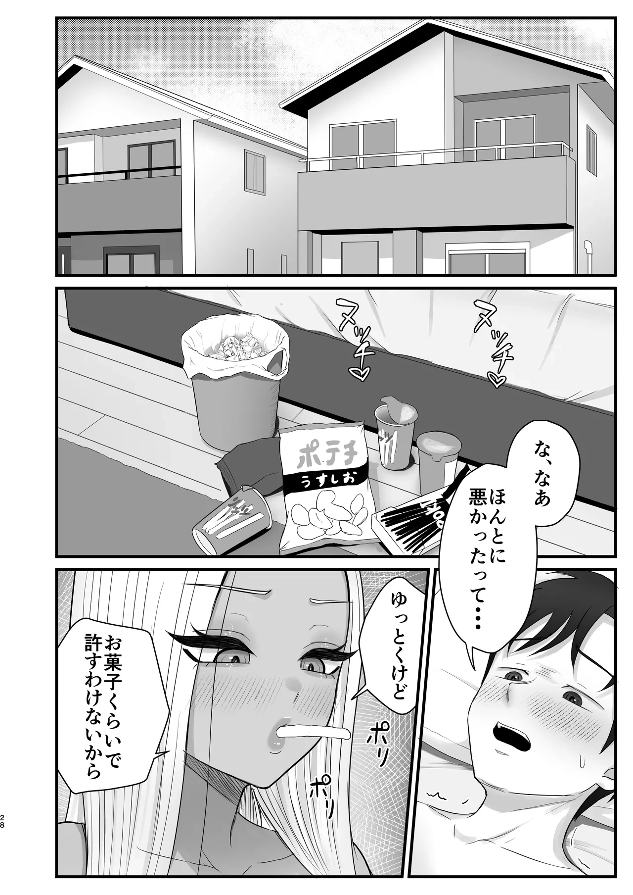 หน้า 26