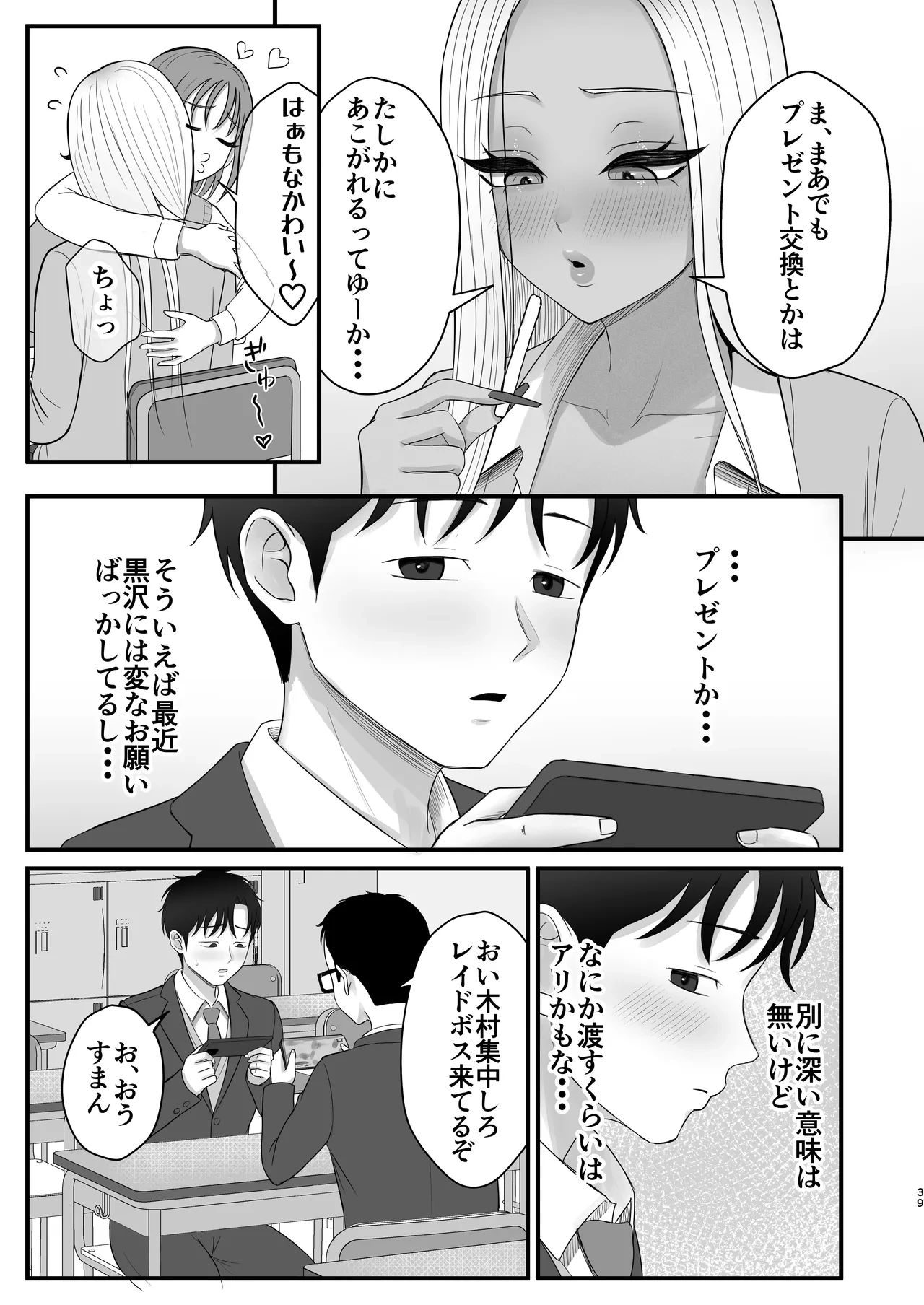 หน้า 37