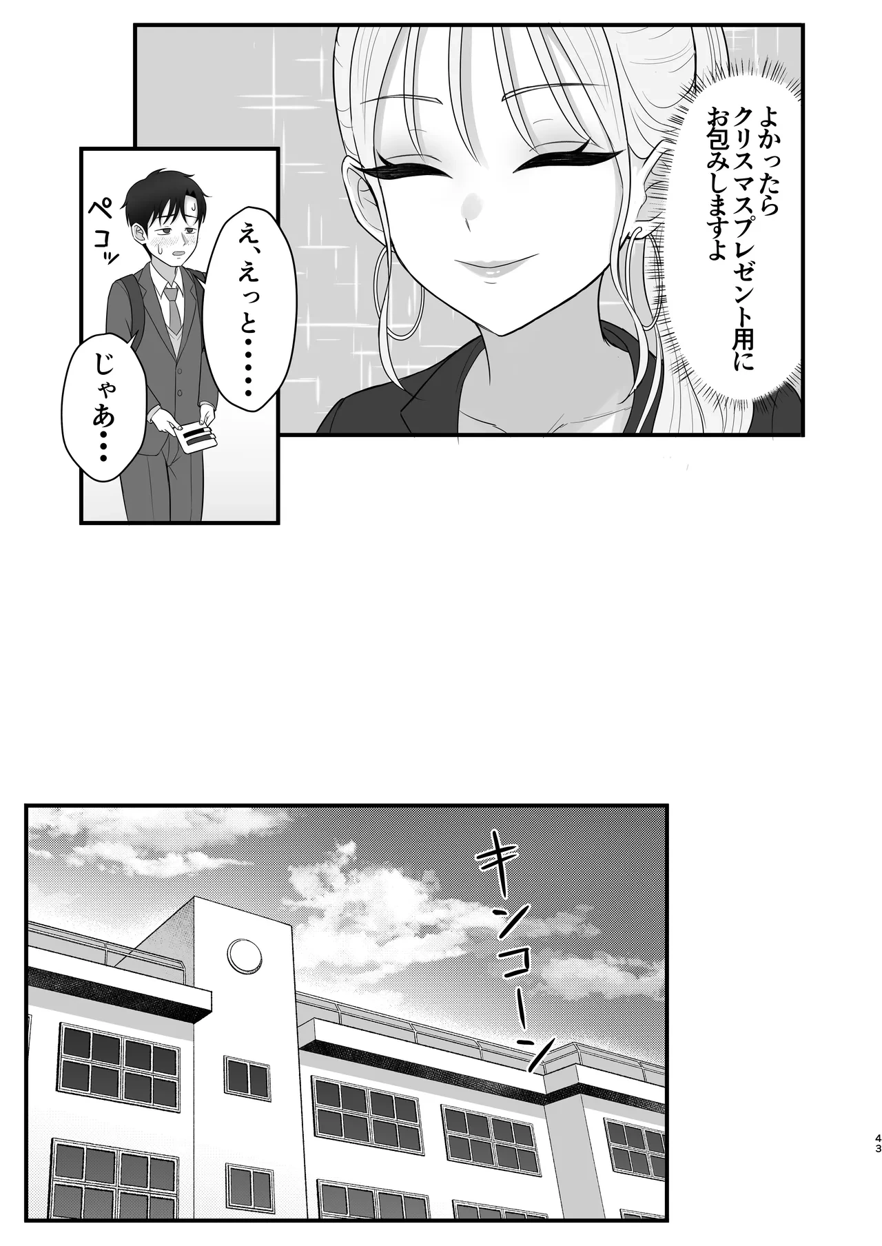หน้า 41