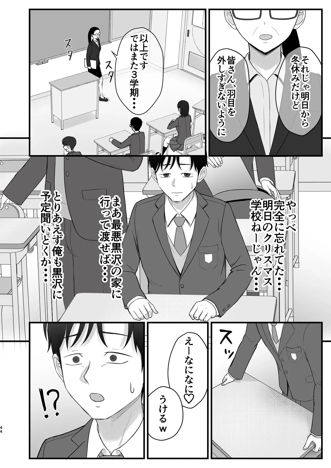 หน้า 42