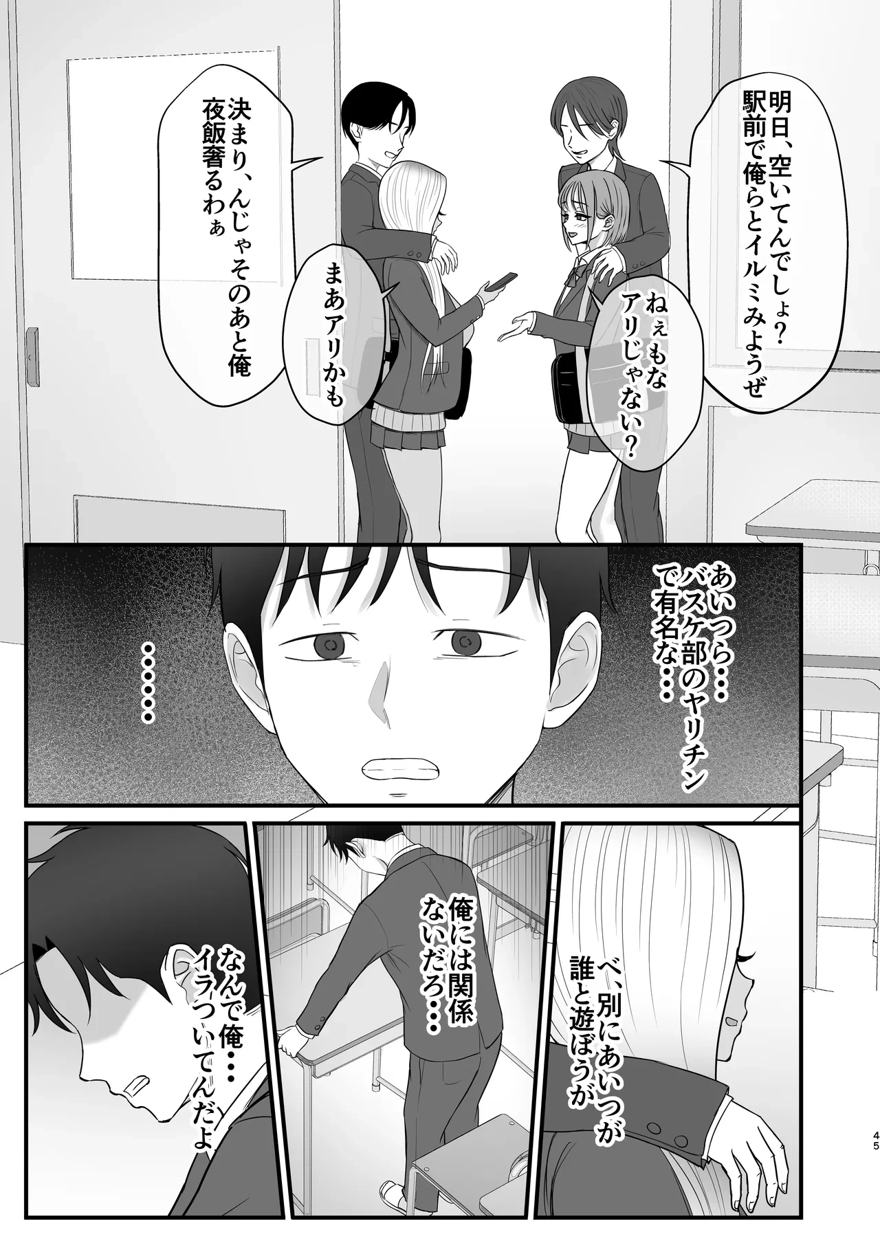 หน้า 43