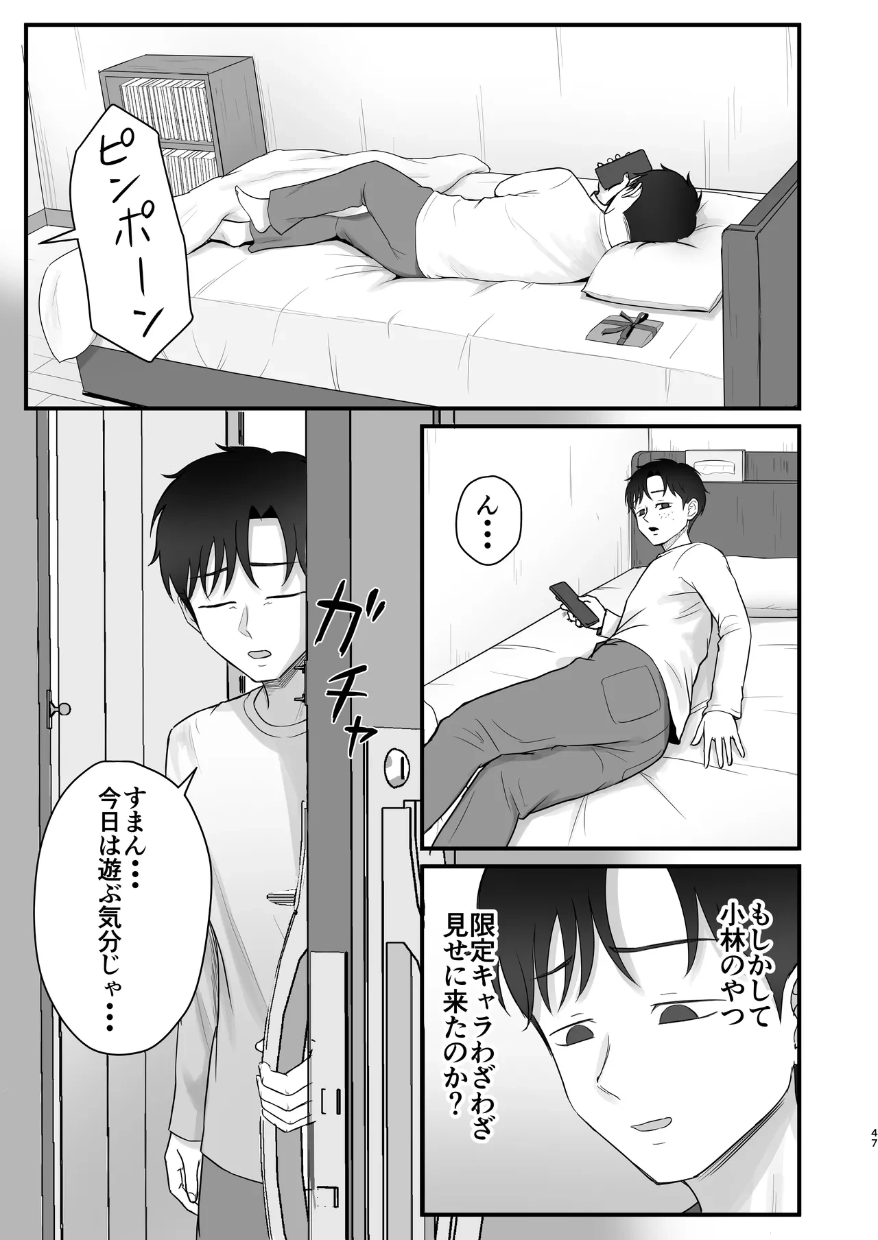 หน้า 45