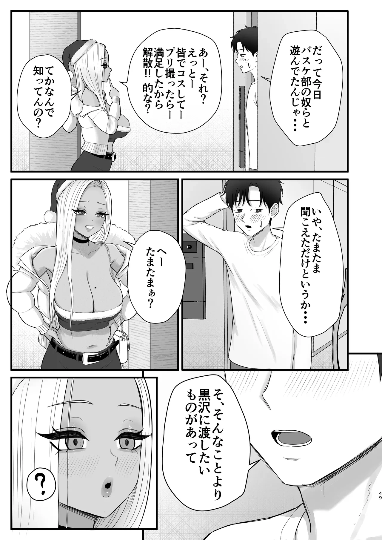 หน้า 47