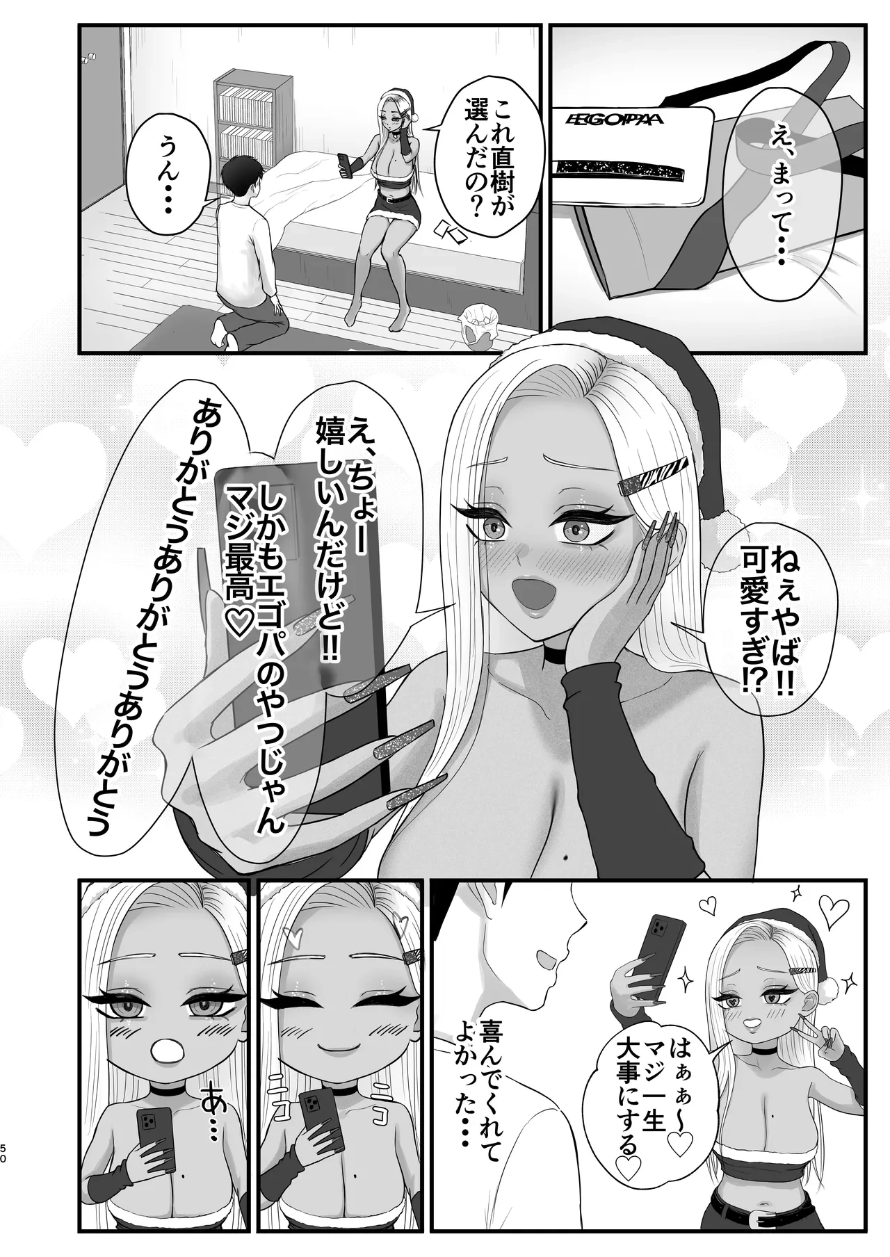 หน้า 48