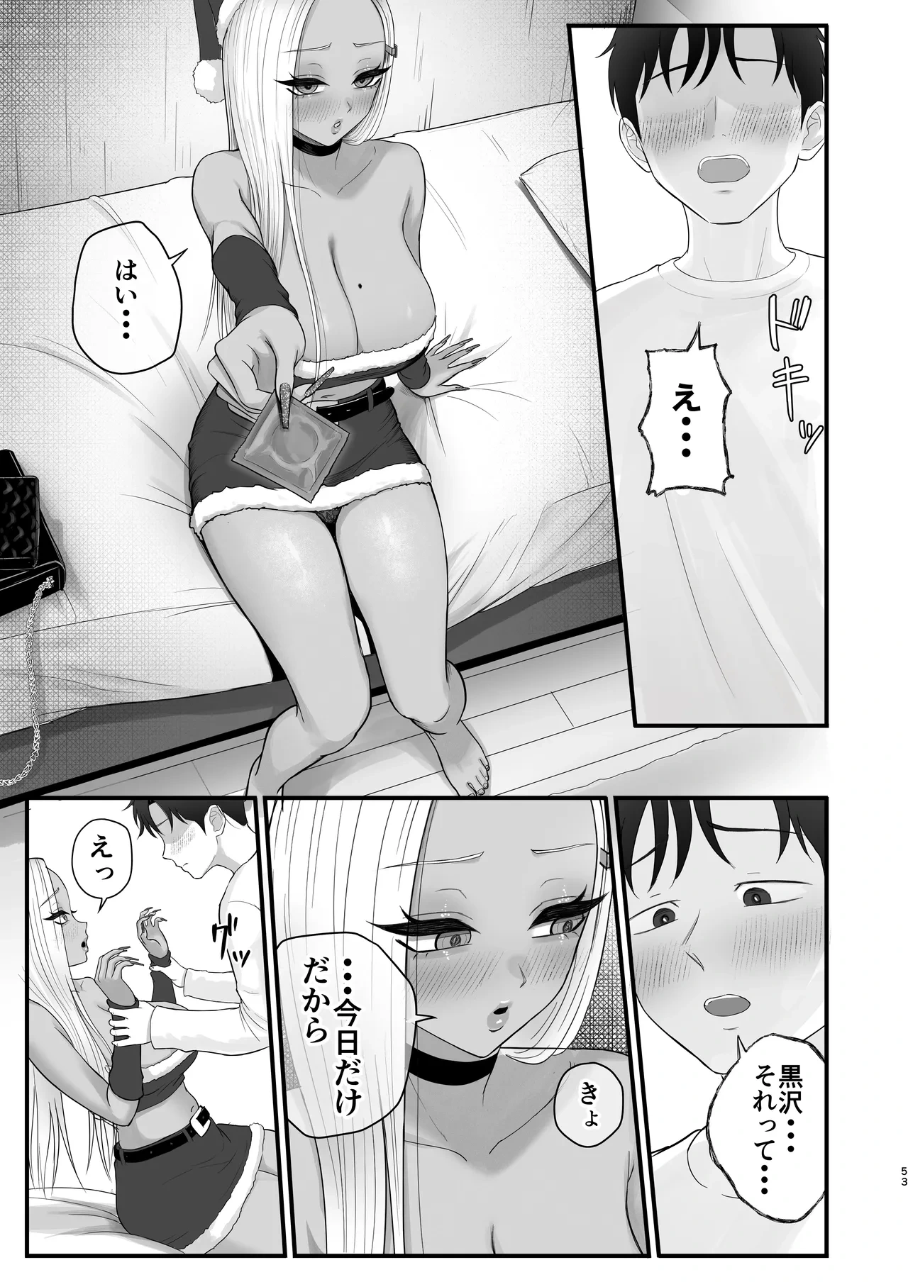 หน้า 51