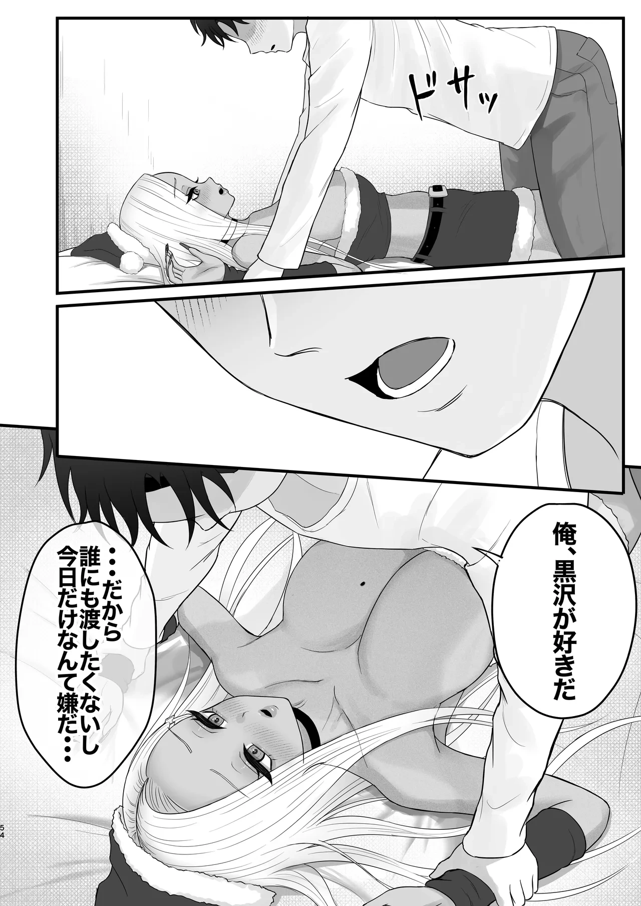 หน้า 52
