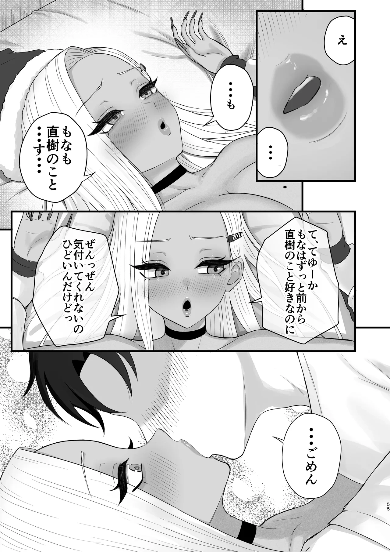 หน้า 53