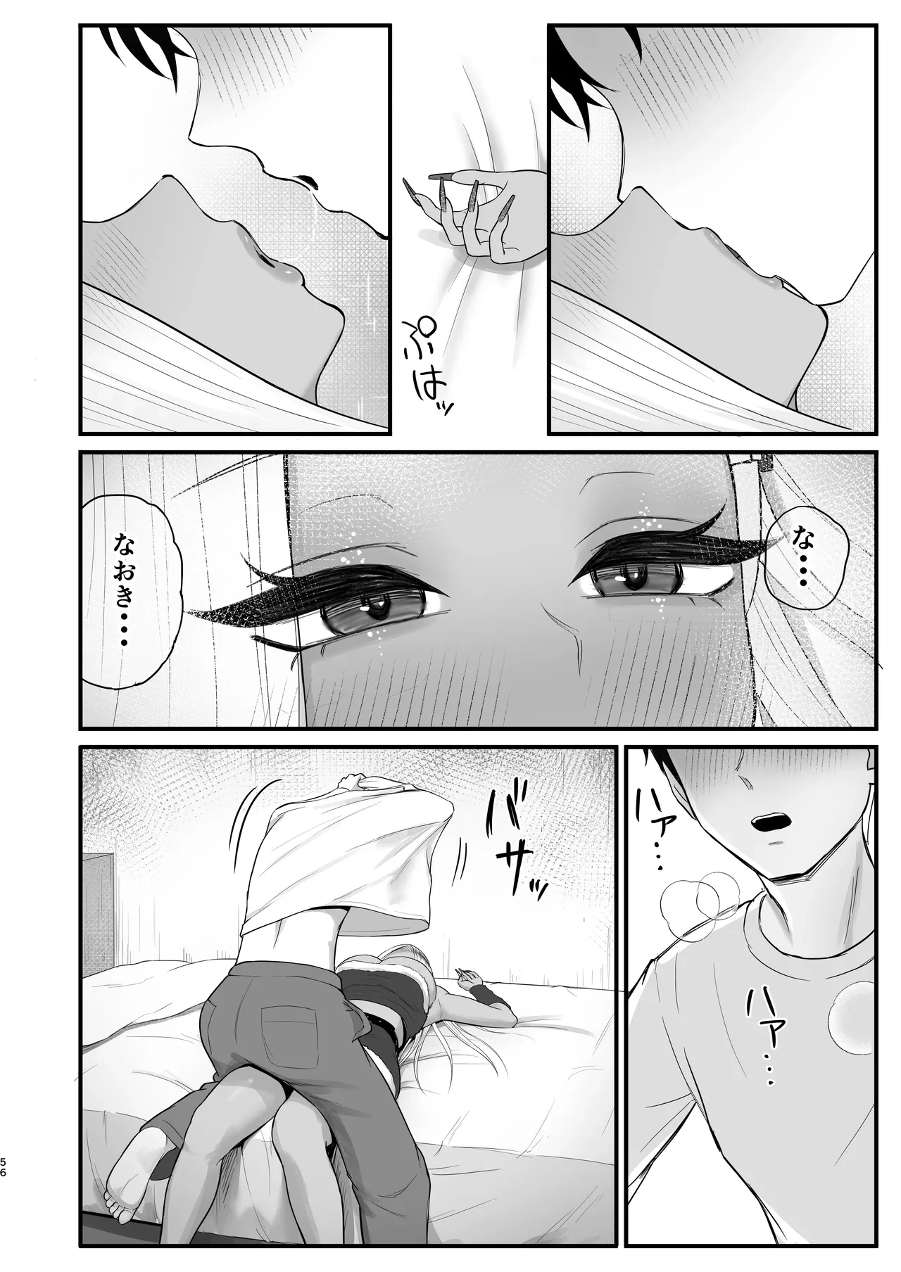 หน้า 54