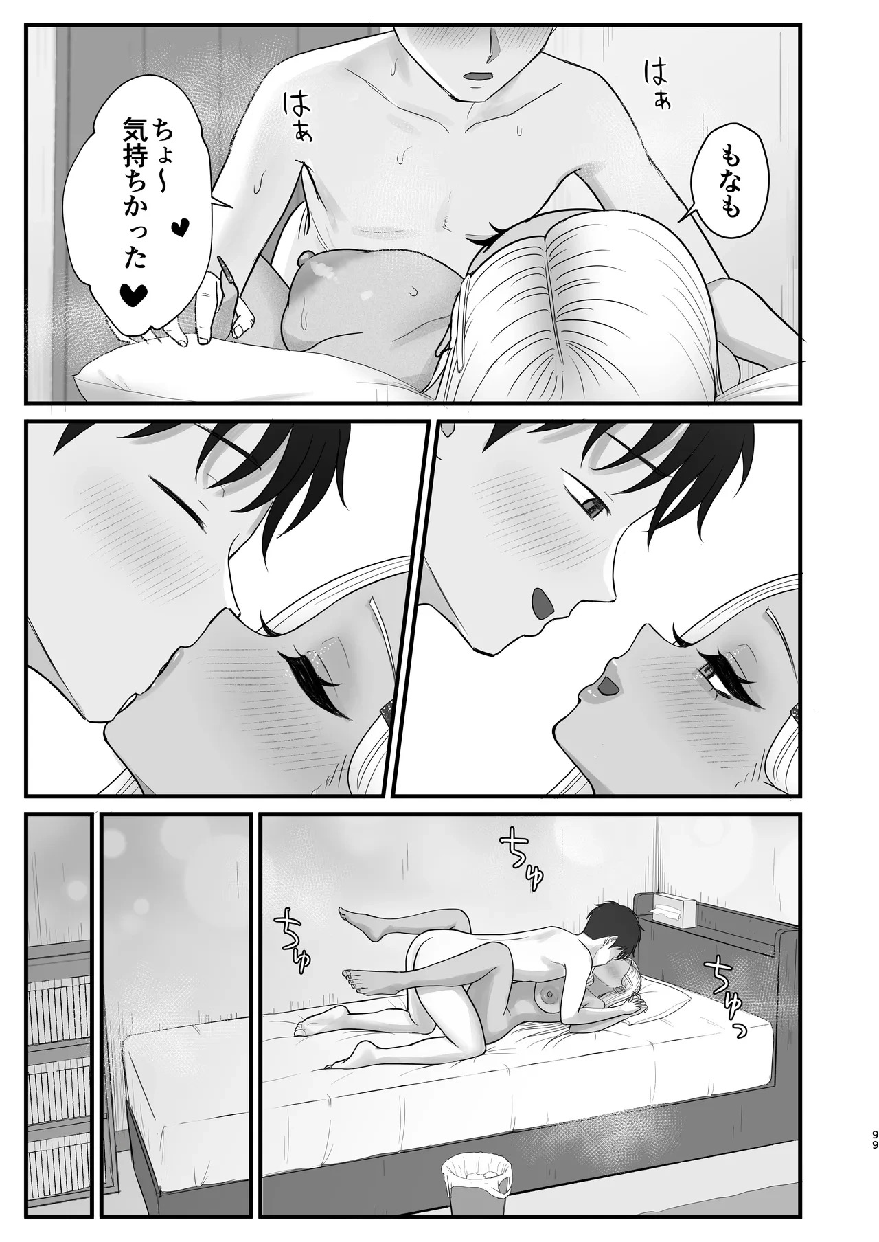 หน้า 97