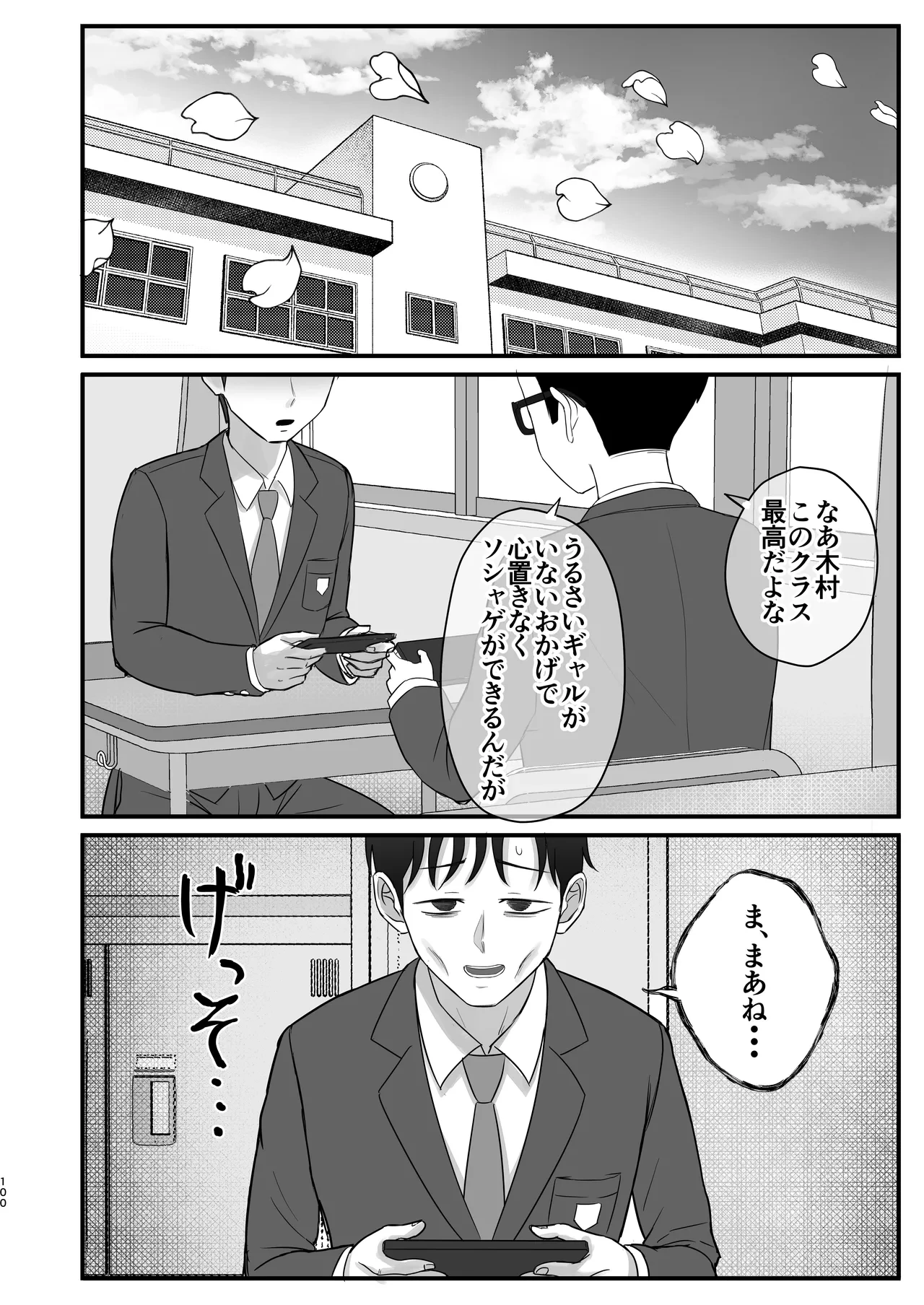 หน้า 98