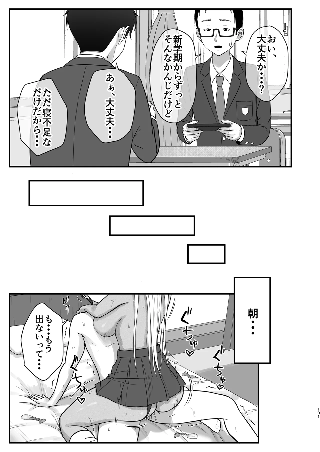 หน้า 99
