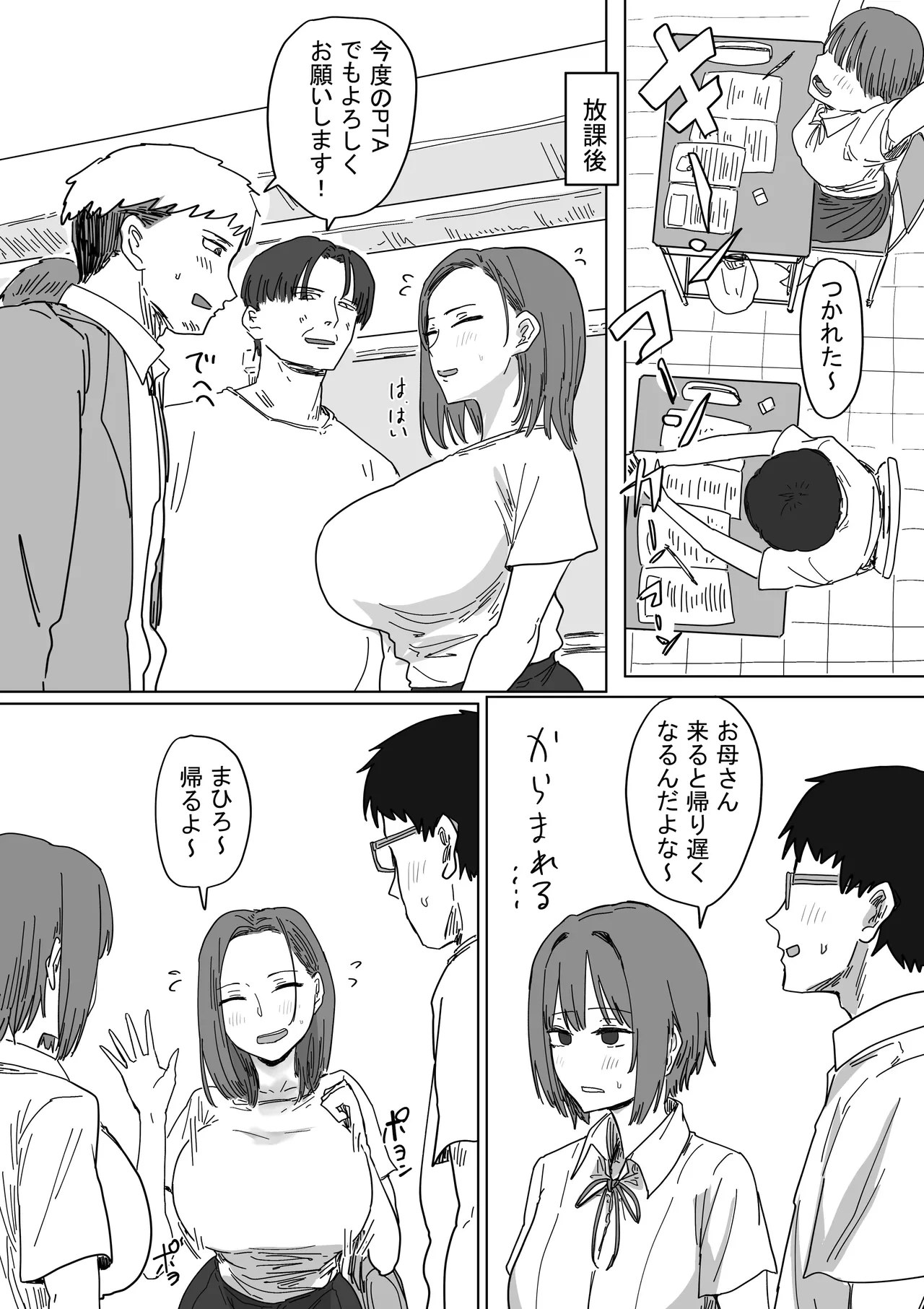 หน้า 4