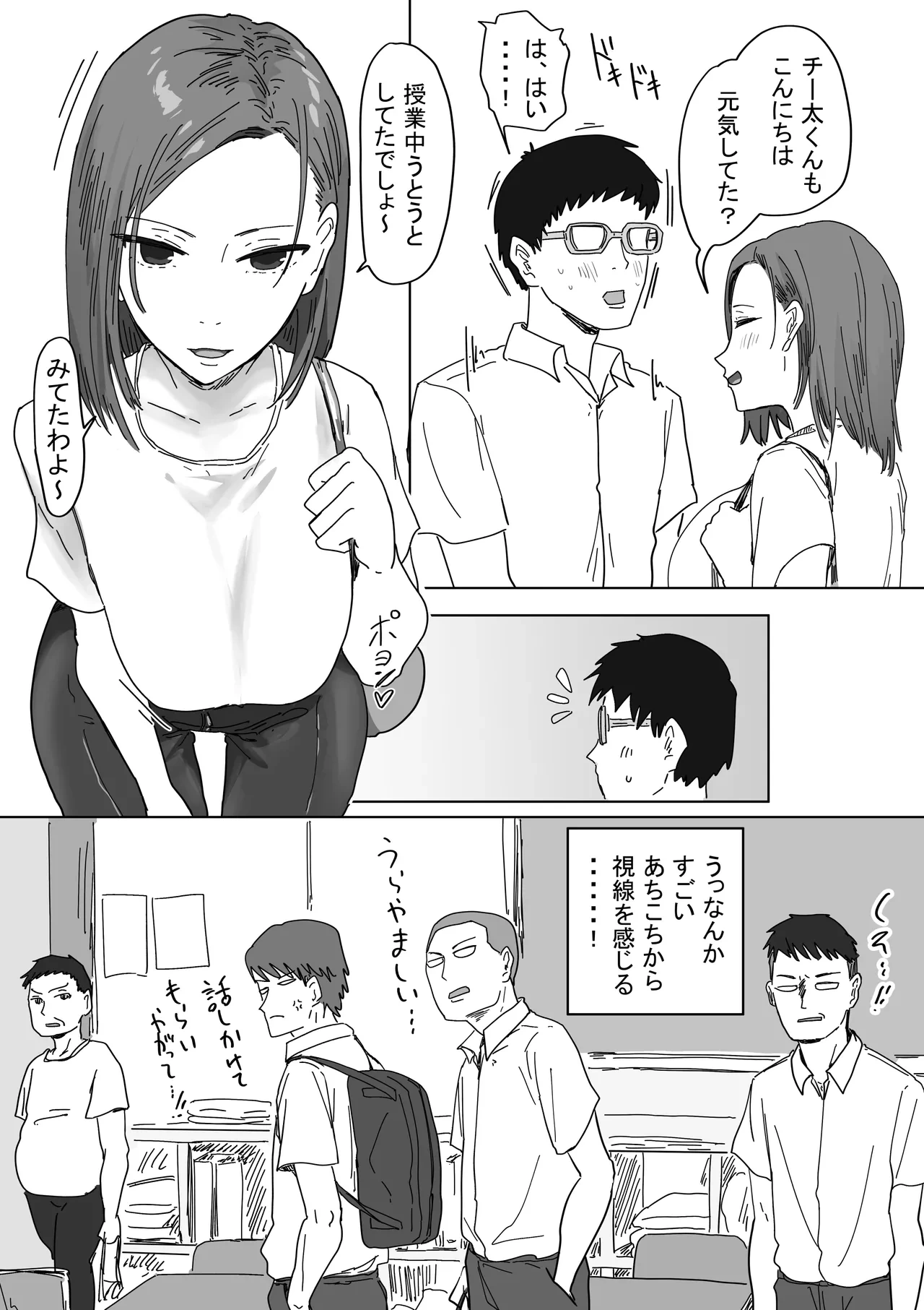 หน้า 5