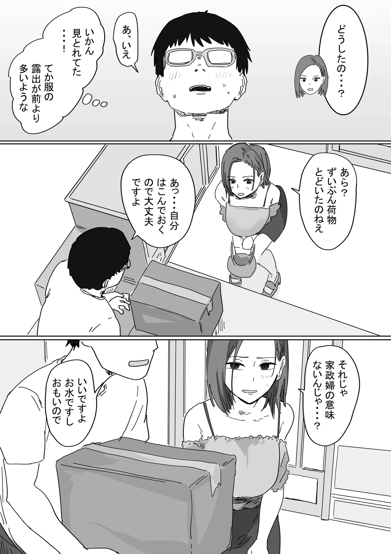 หน้า 13