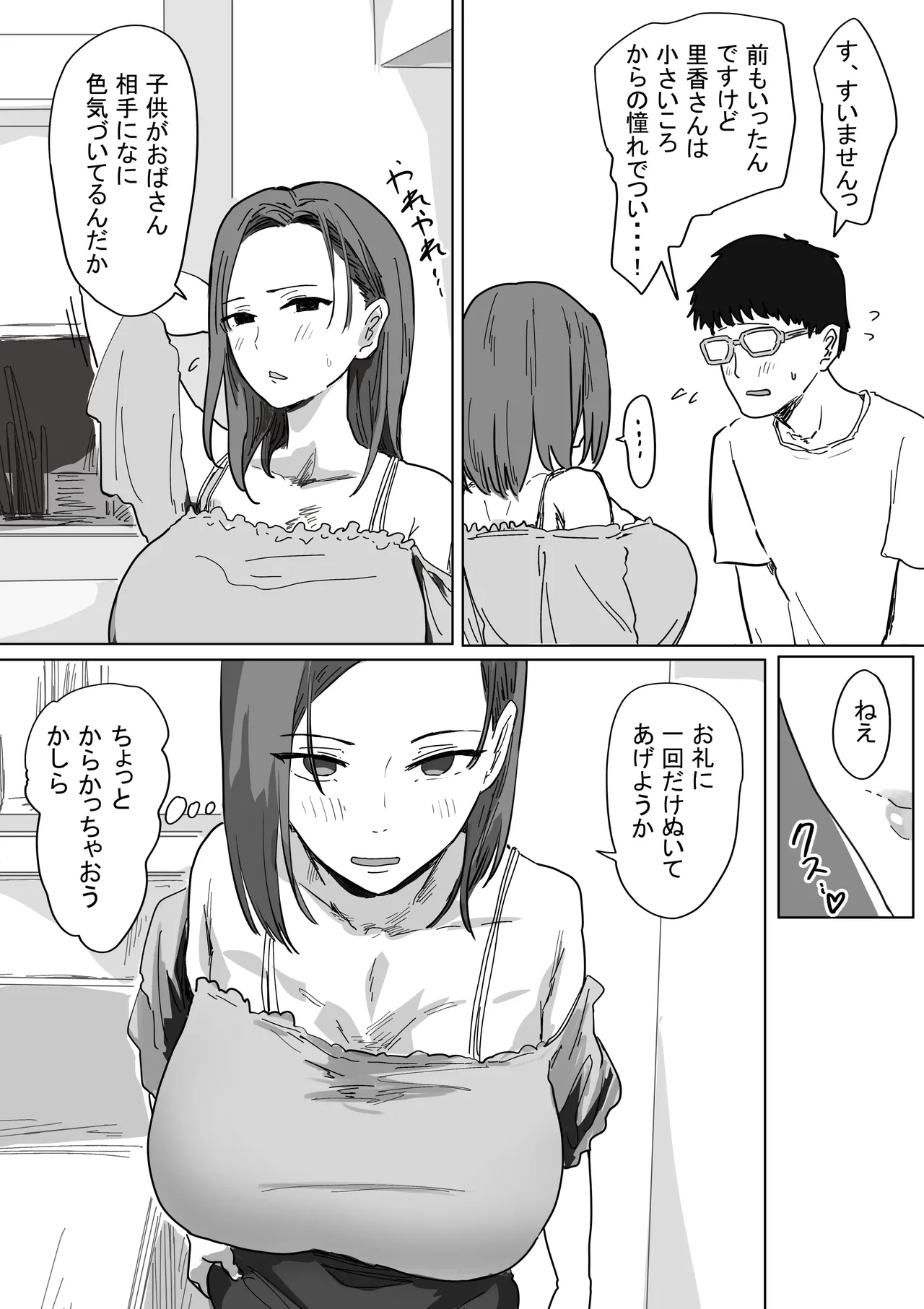 หน้า 20