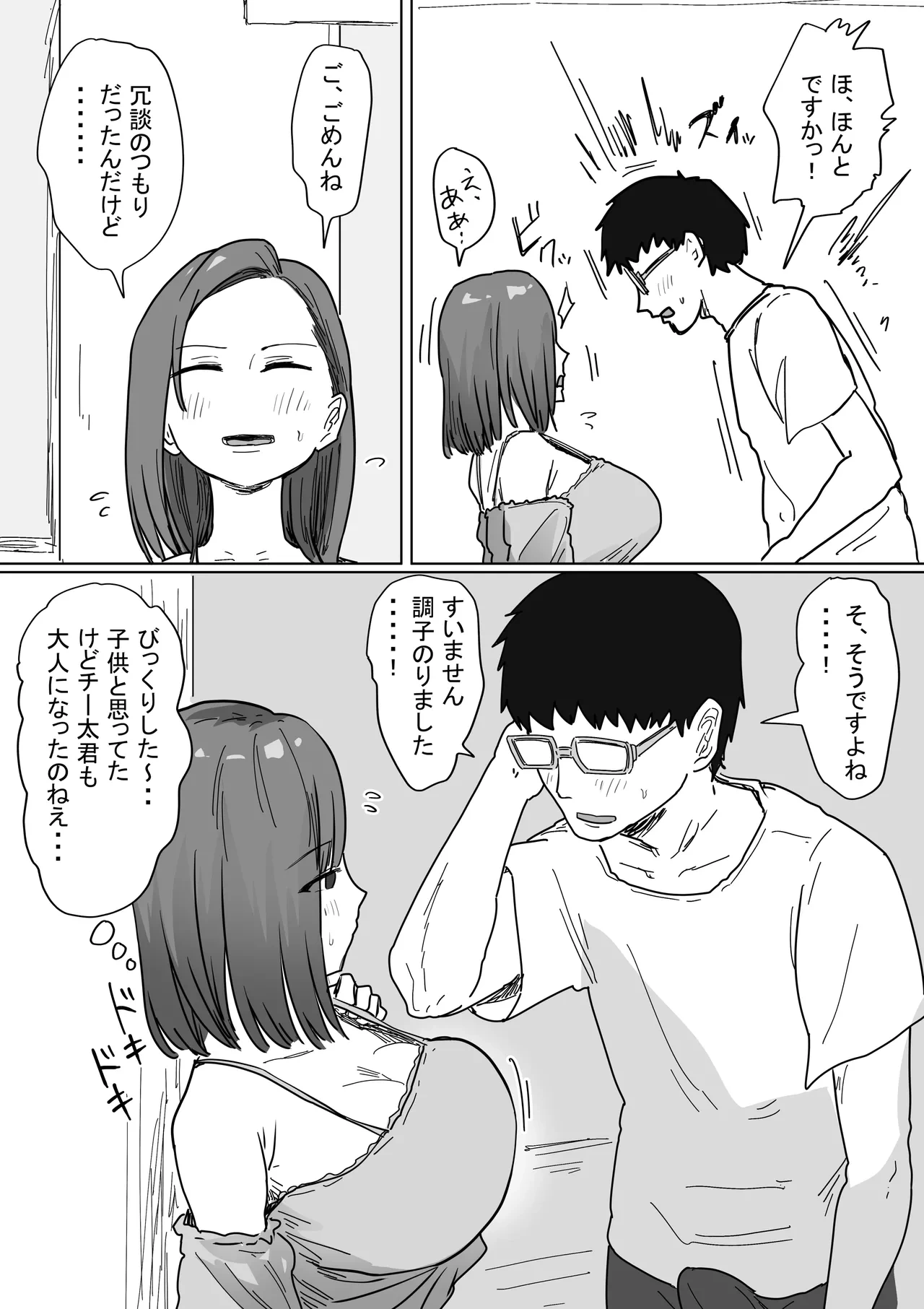 หน้า 21