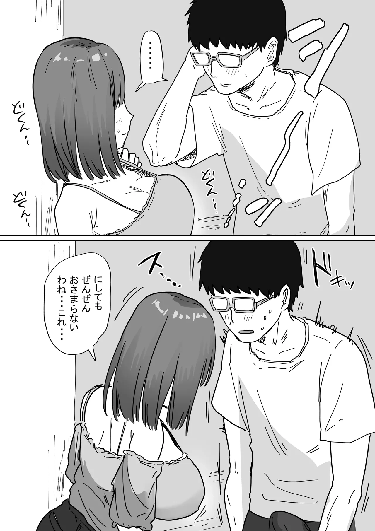 หน้า 22