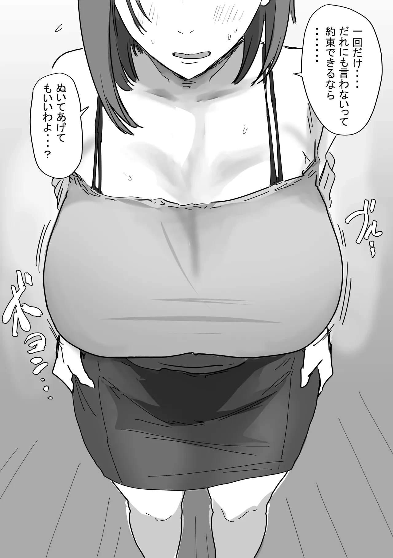 หน้า 23