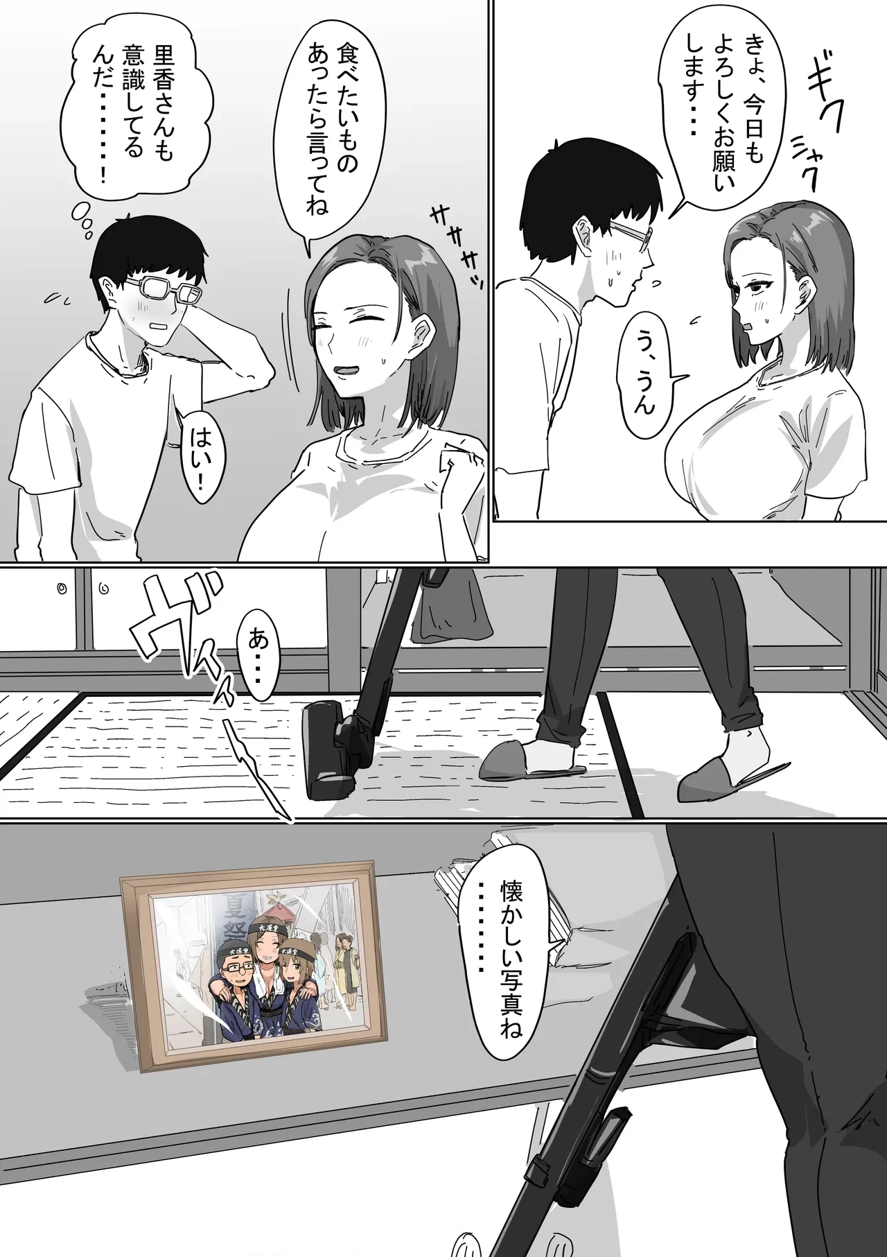 หน้า 51